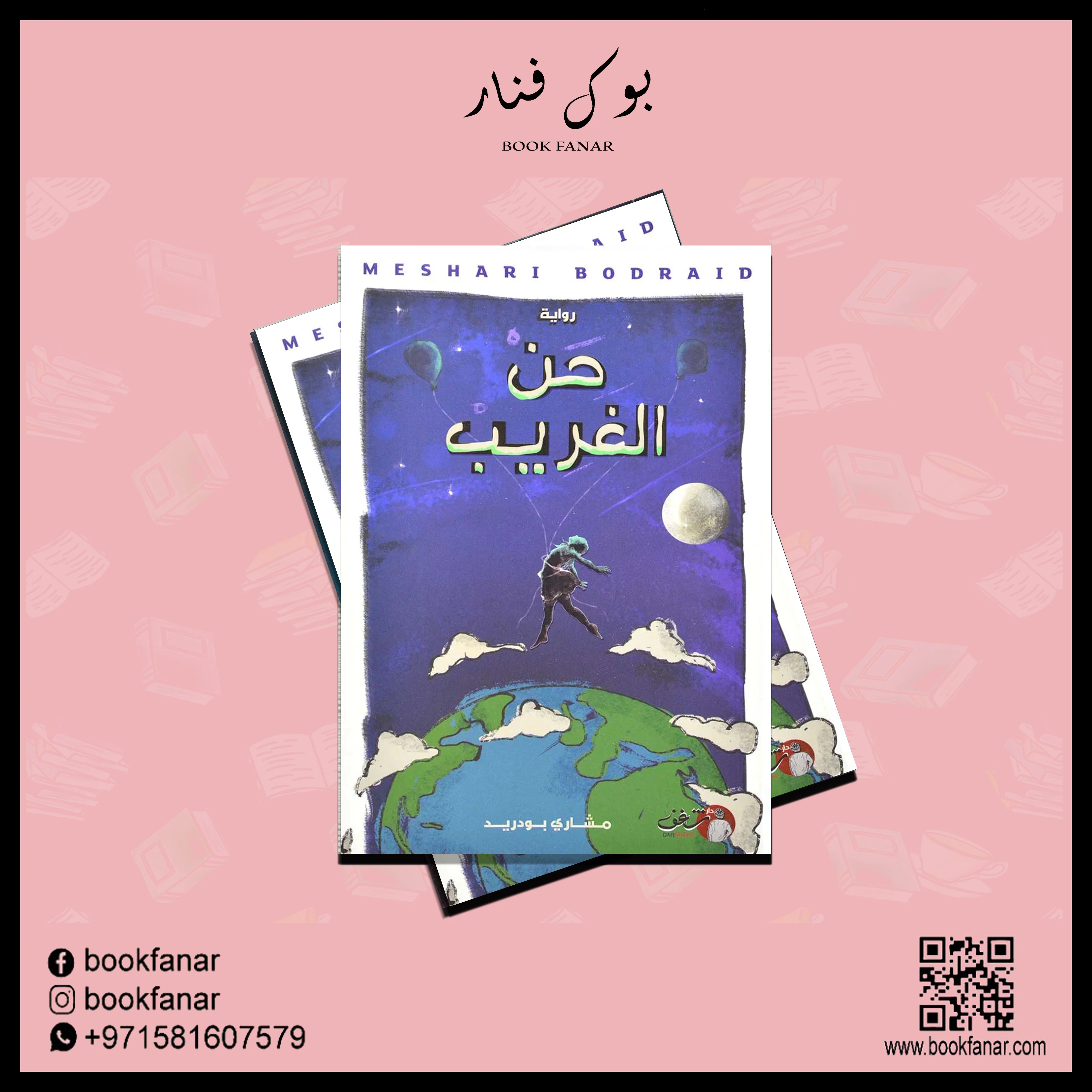 صورة مصغرة 2