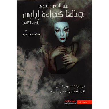 صورة المنتج 1