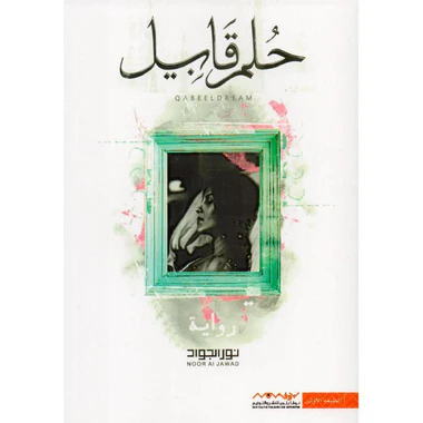 صورة المنتج 1