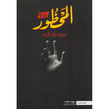 صورة المنتج 1