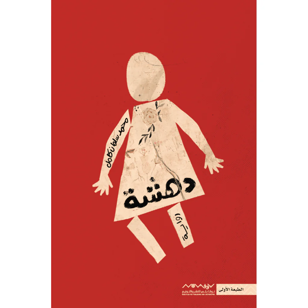 صورة المنتج 1