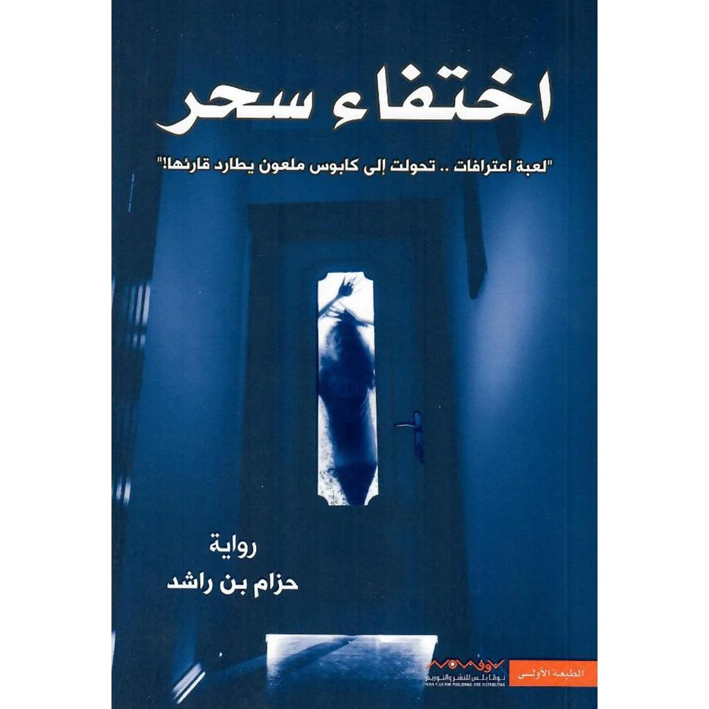 صورة مصغرة 1