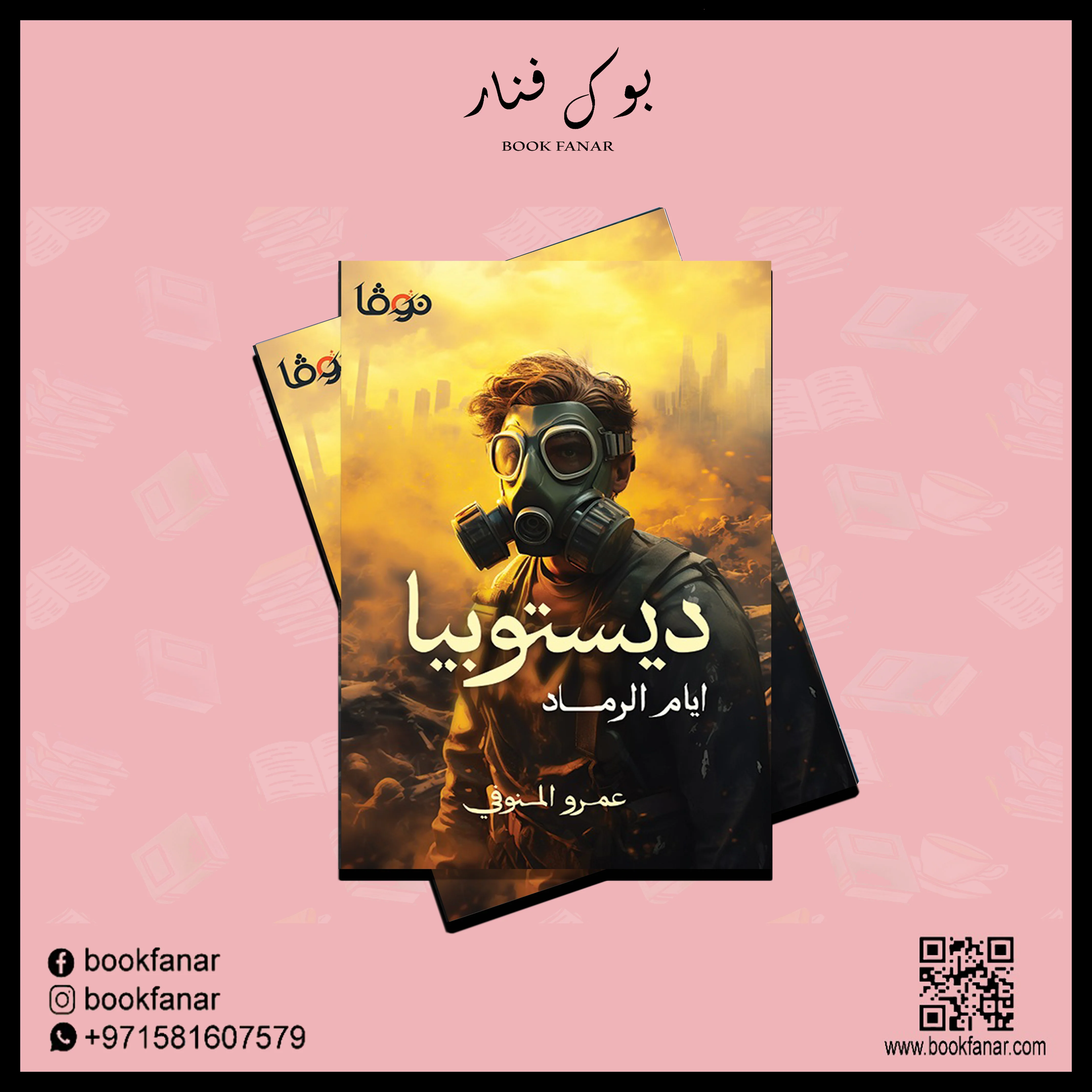 صورة المنتج 2