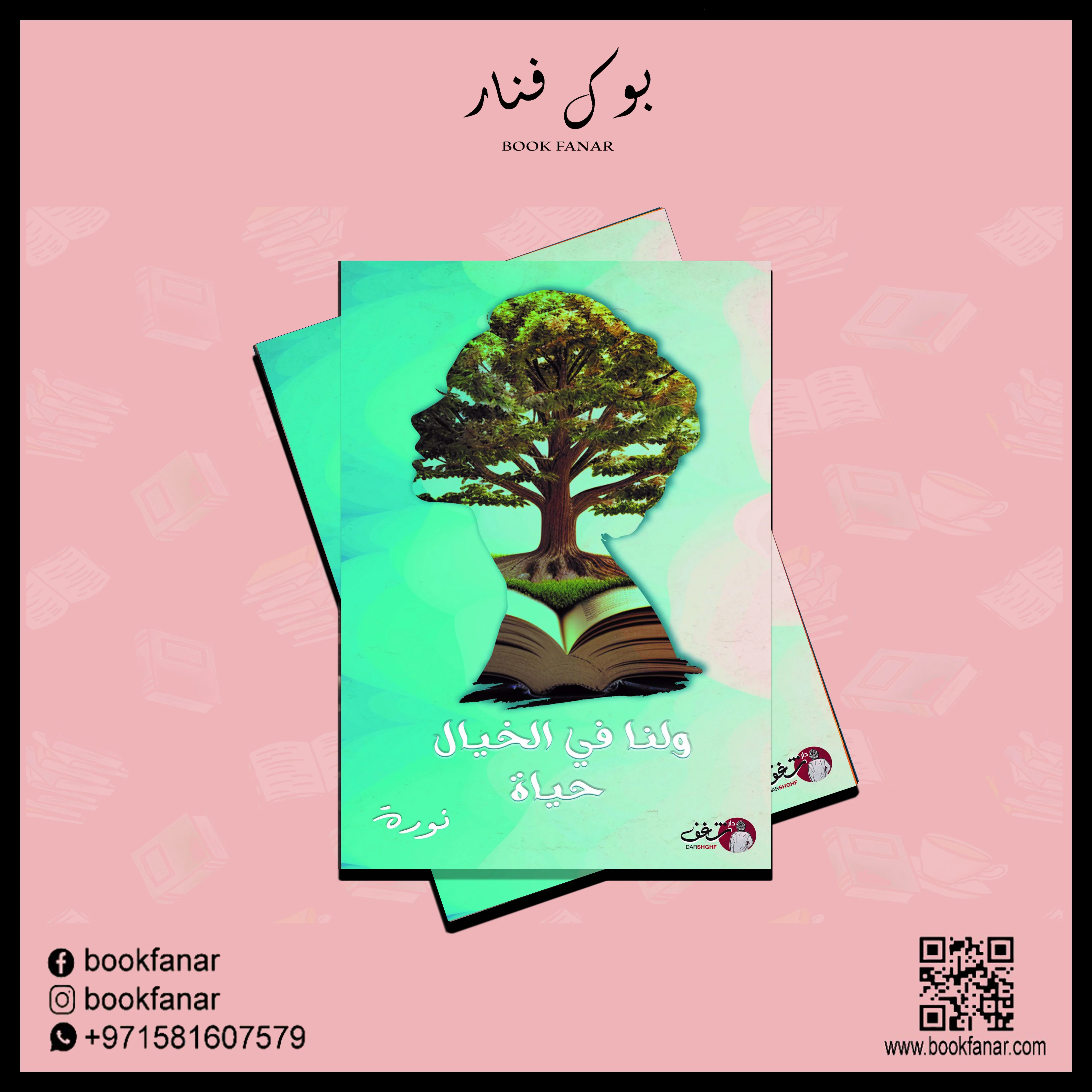 صورة مصغرة 2