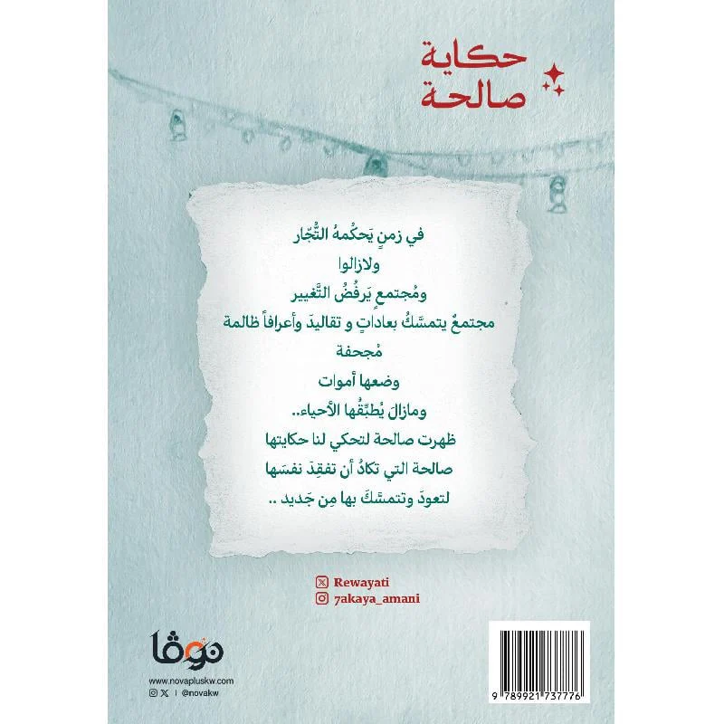 صورة المنتج 2