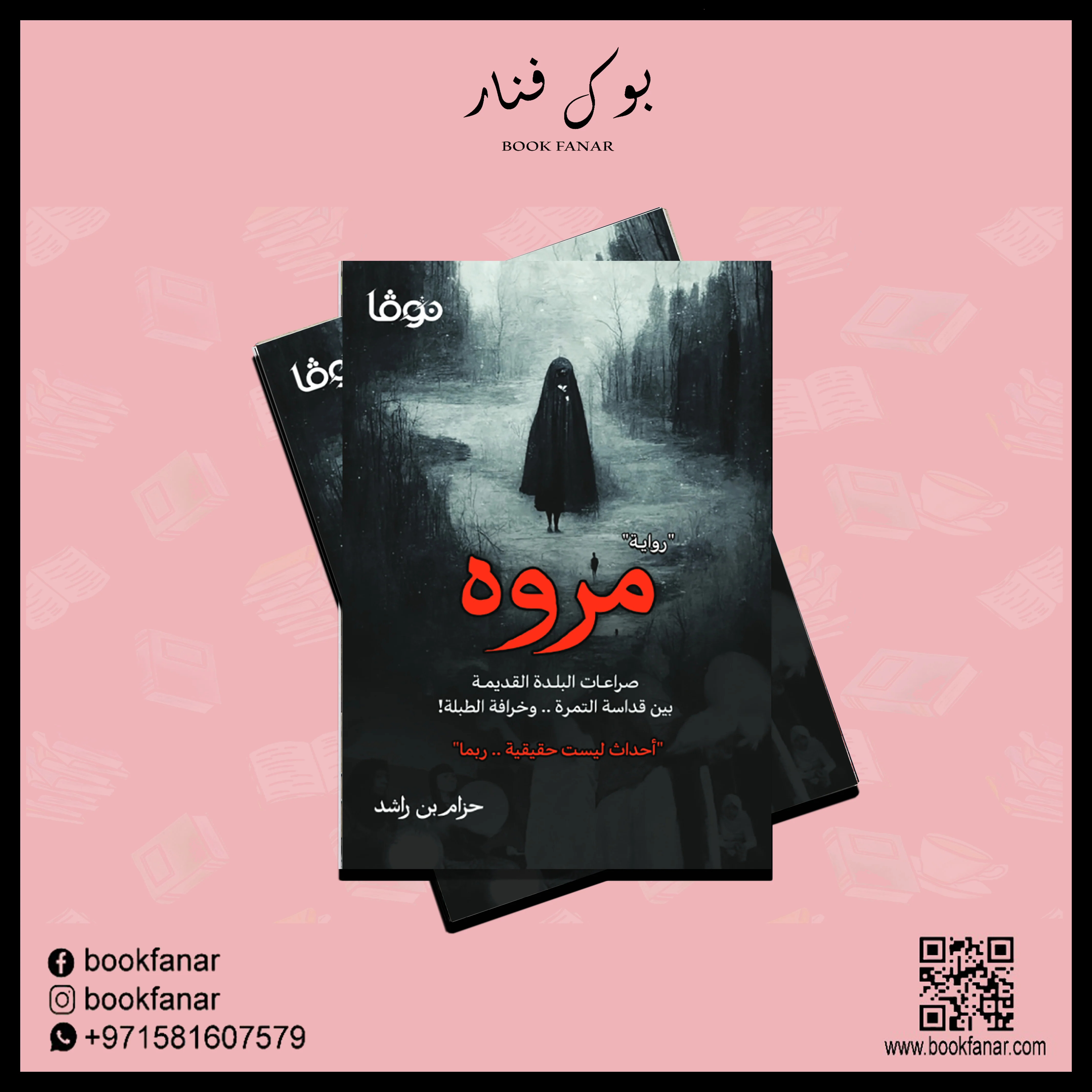 صورة المنتج 2