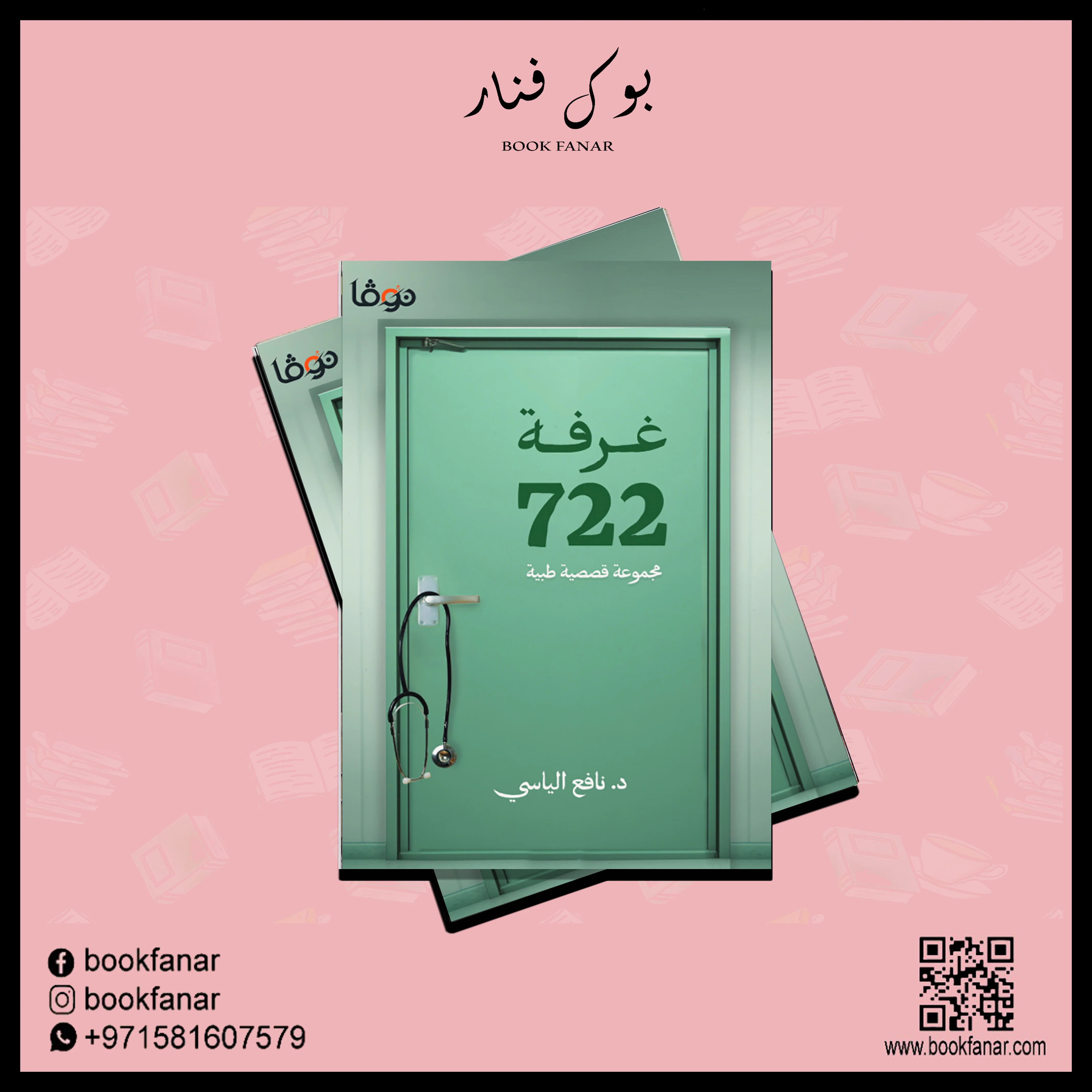صورة المنتج 2