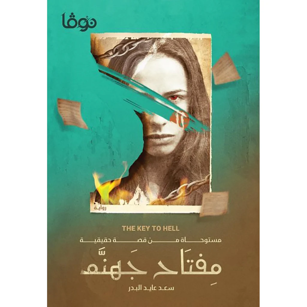 صورة المنتج 1