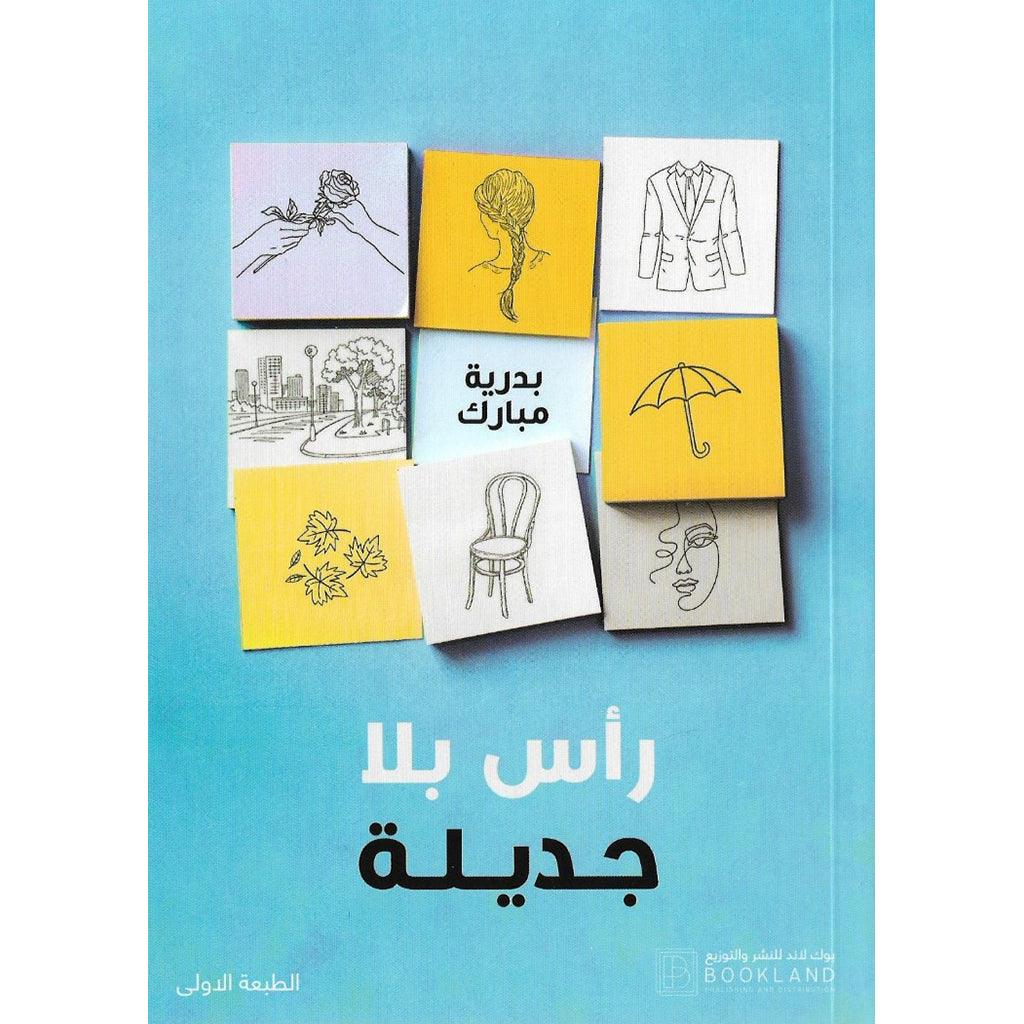 صورة المنتج 1
