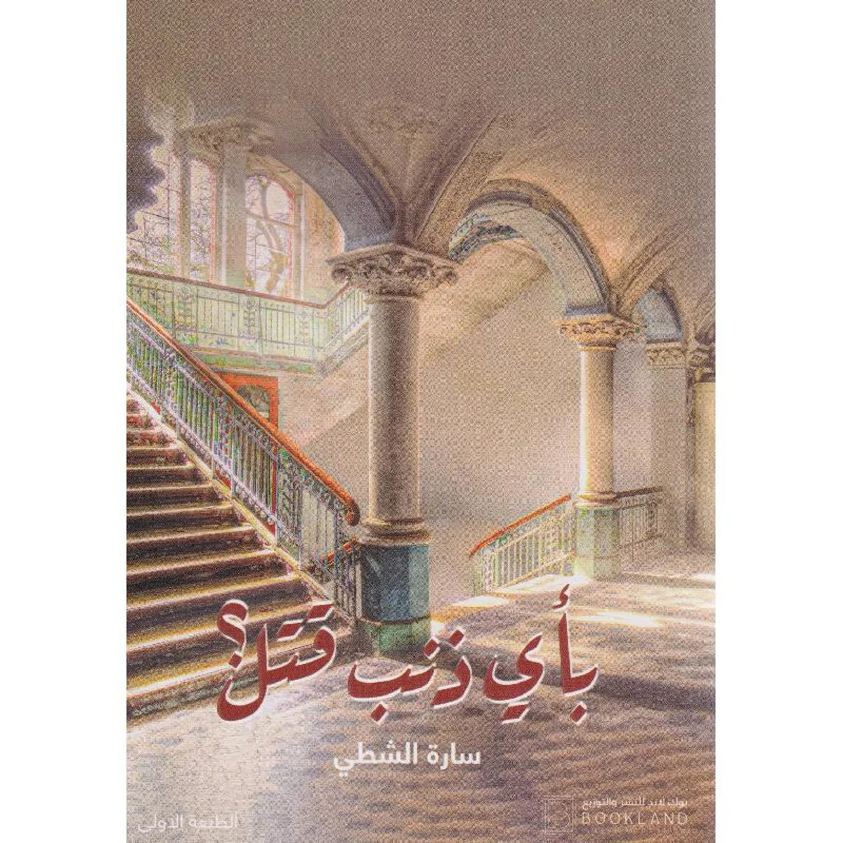 صورة المنتج 1