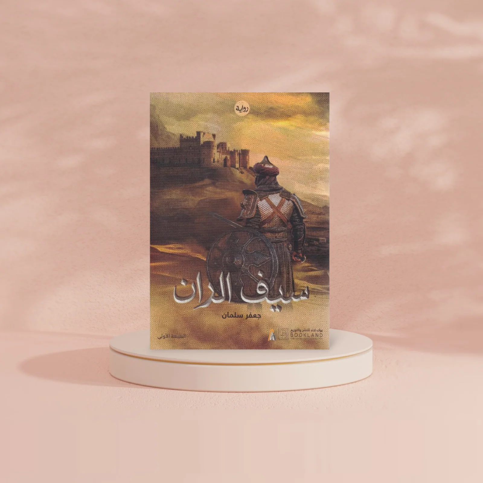 صورة المنتج 3