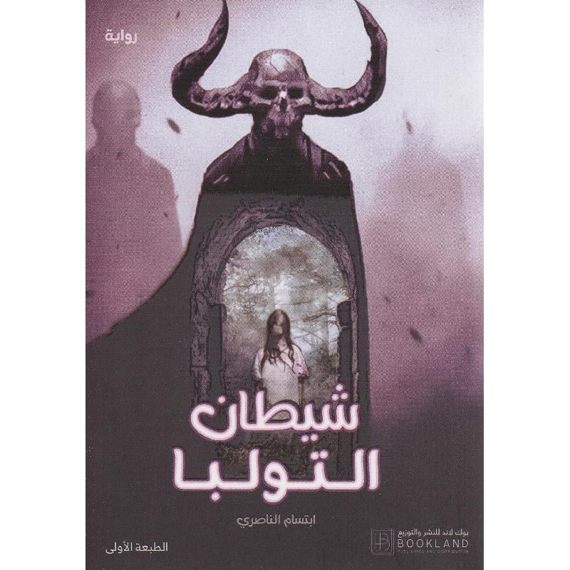 صورة المنتج 1