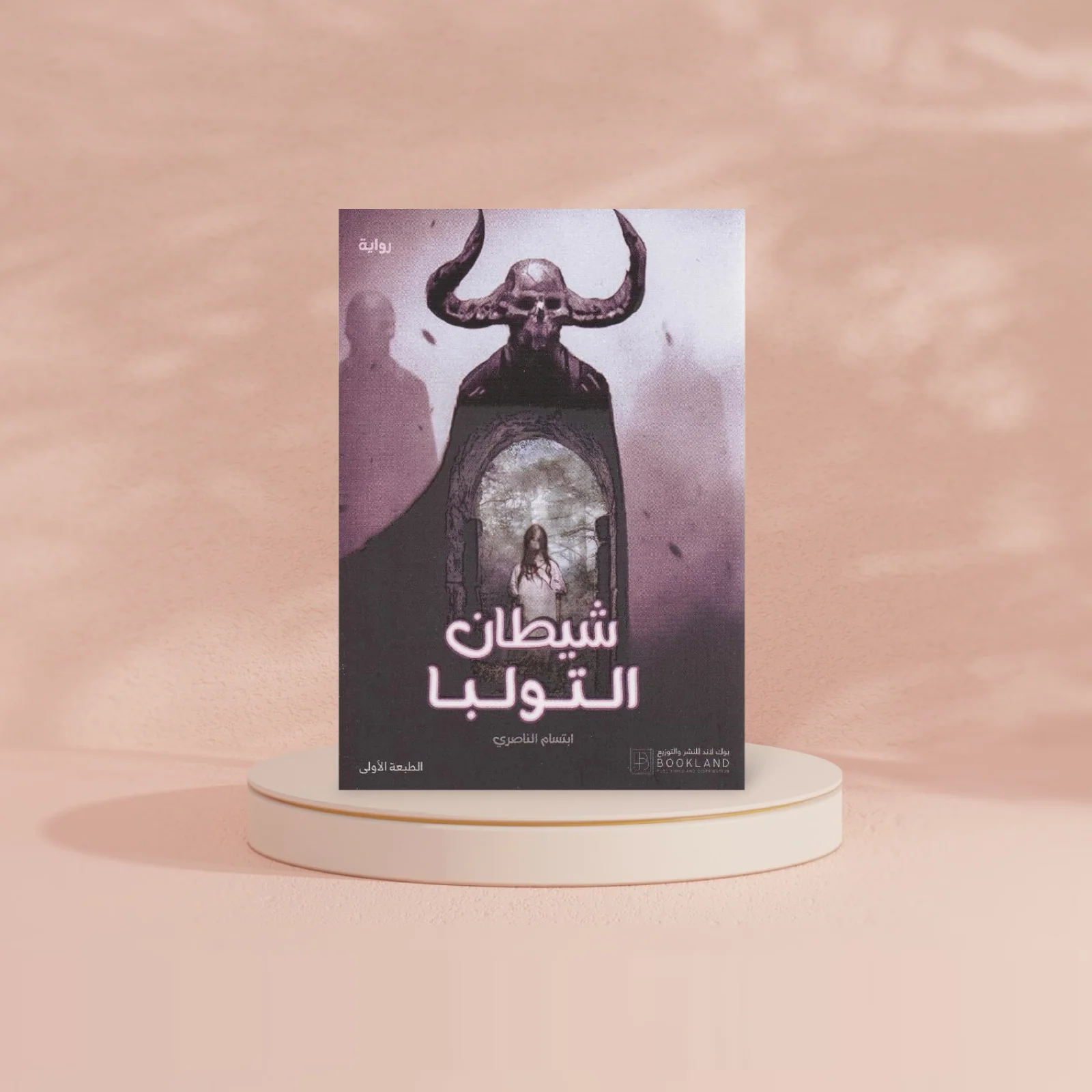 صورة المنتج 3