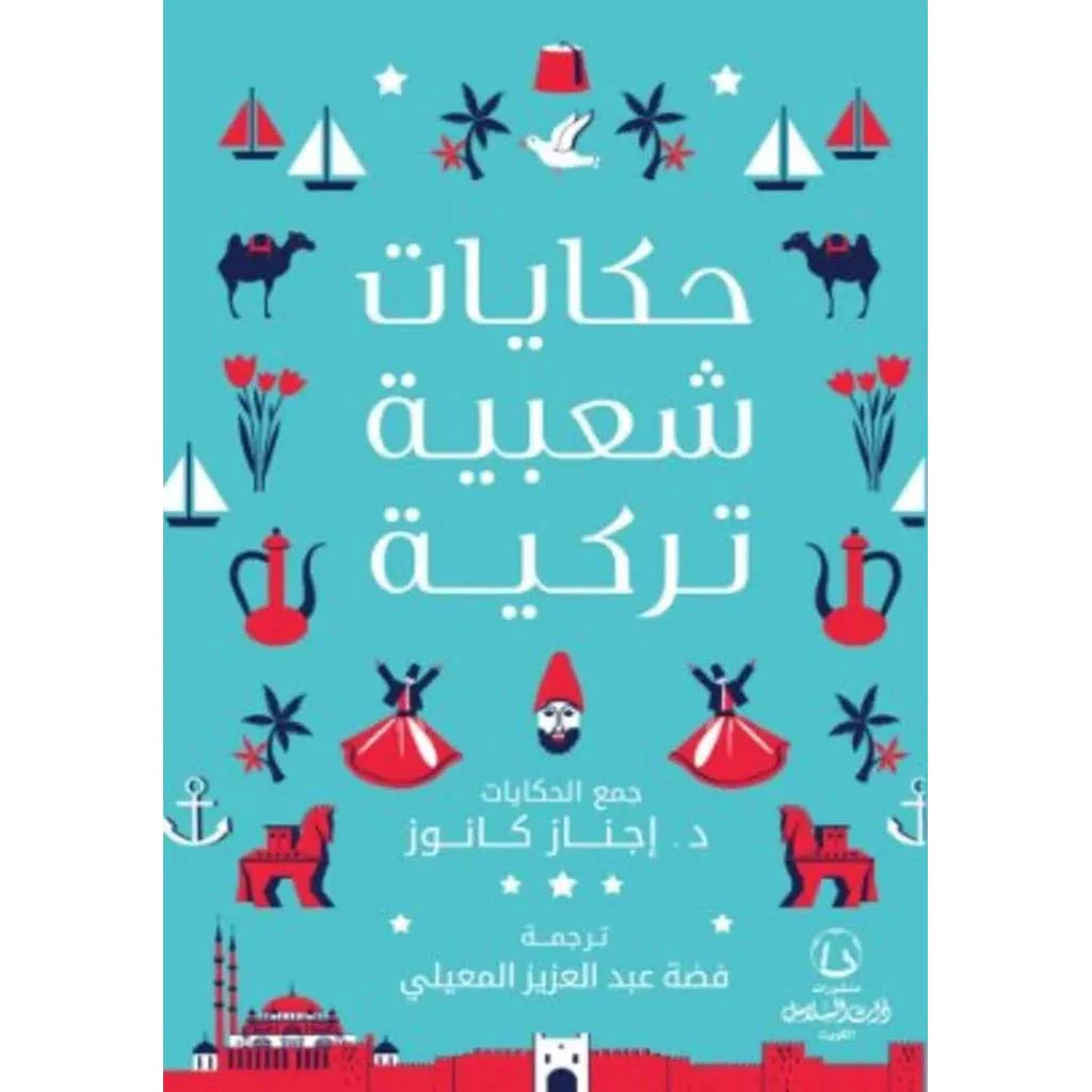 صورة المنتج 1
