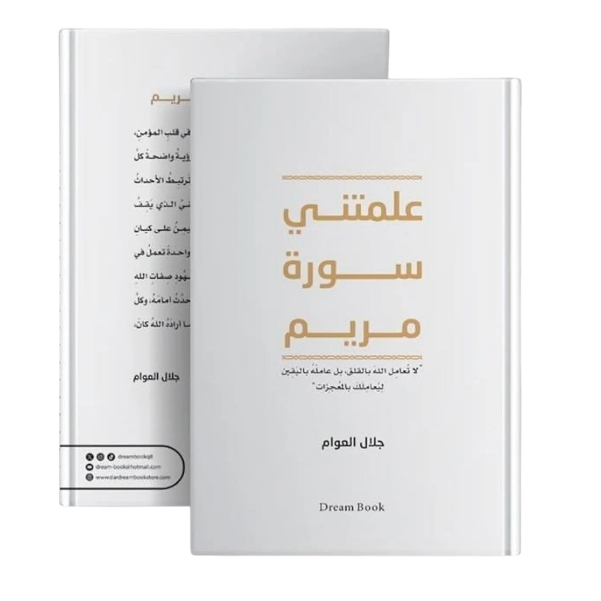صورة المنتج 1