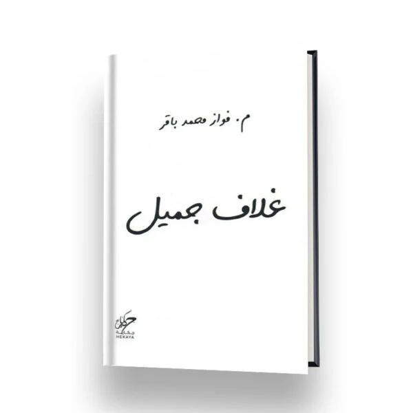 صورة المنتج 1