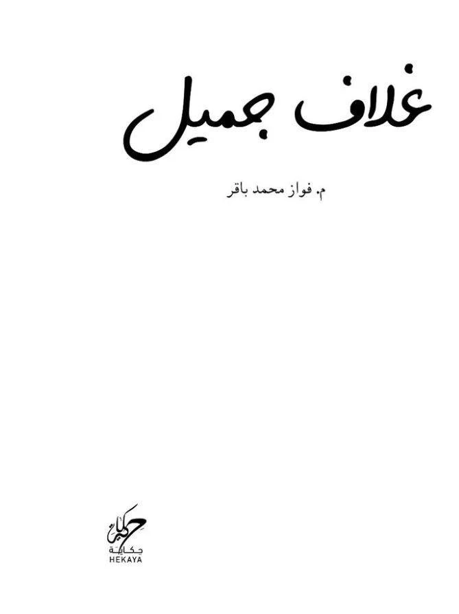 صورة المنتج 2