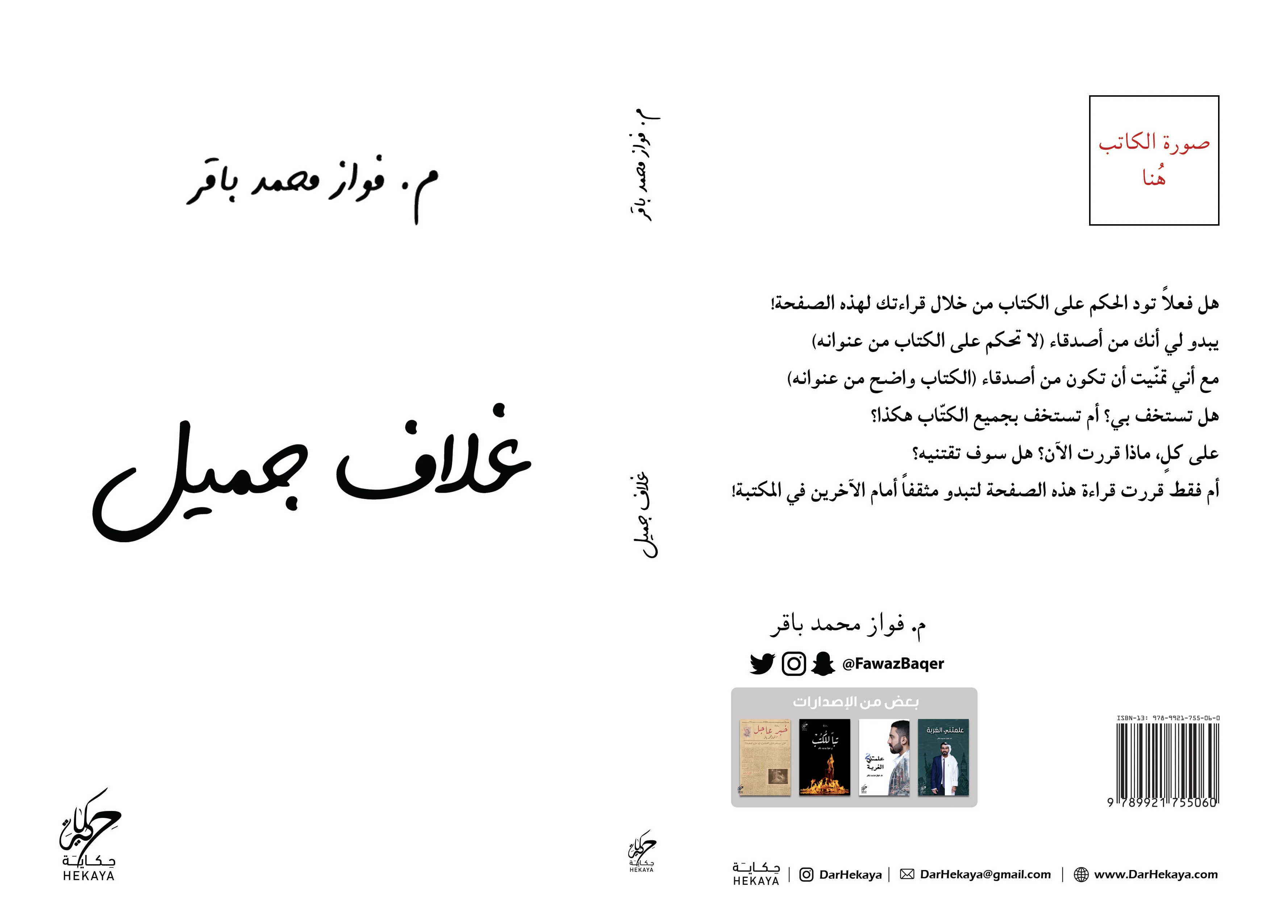 صورة المنتج 3