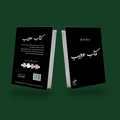 صورة المنتج 2