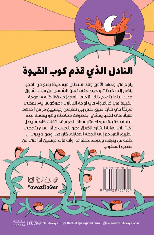 صورة المنتج 2
