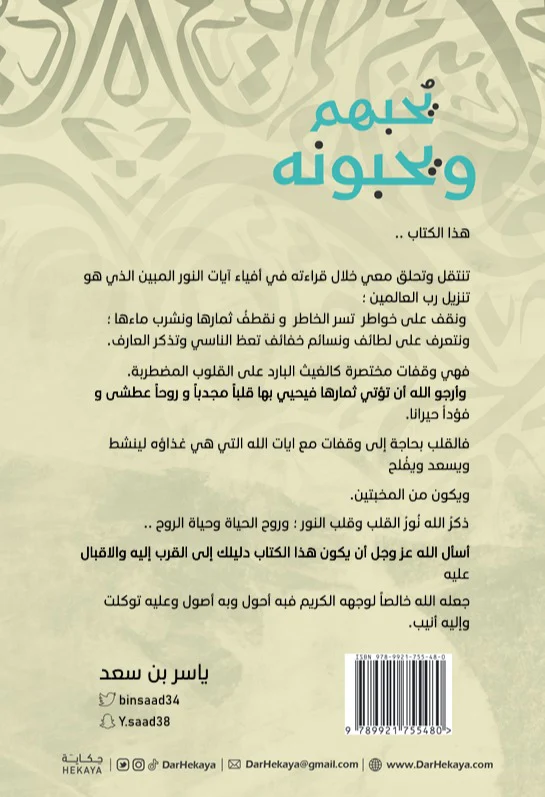 صورة المنتج 2