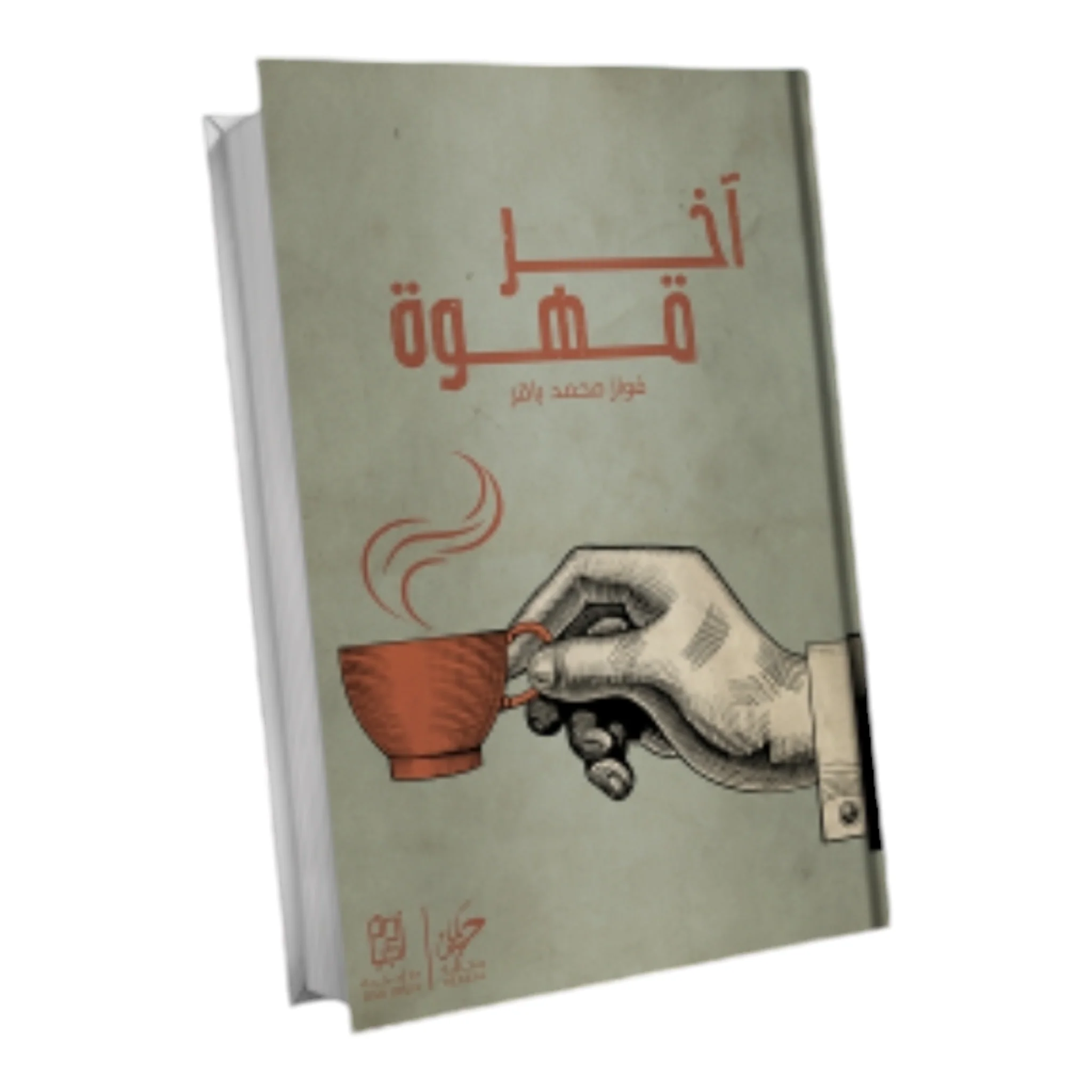 صورة المنتج 2
