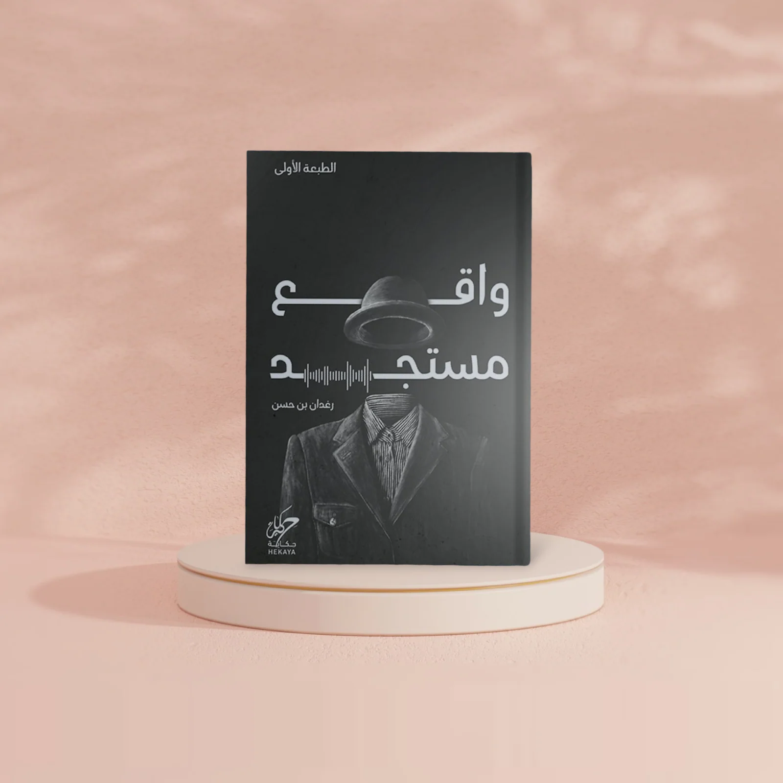 صورة المنتج 2