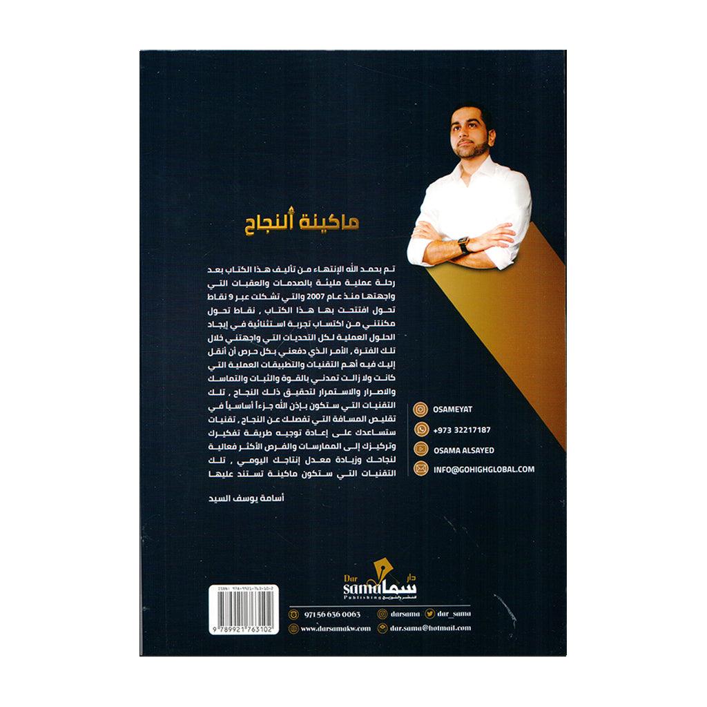 صورة المنتج 2