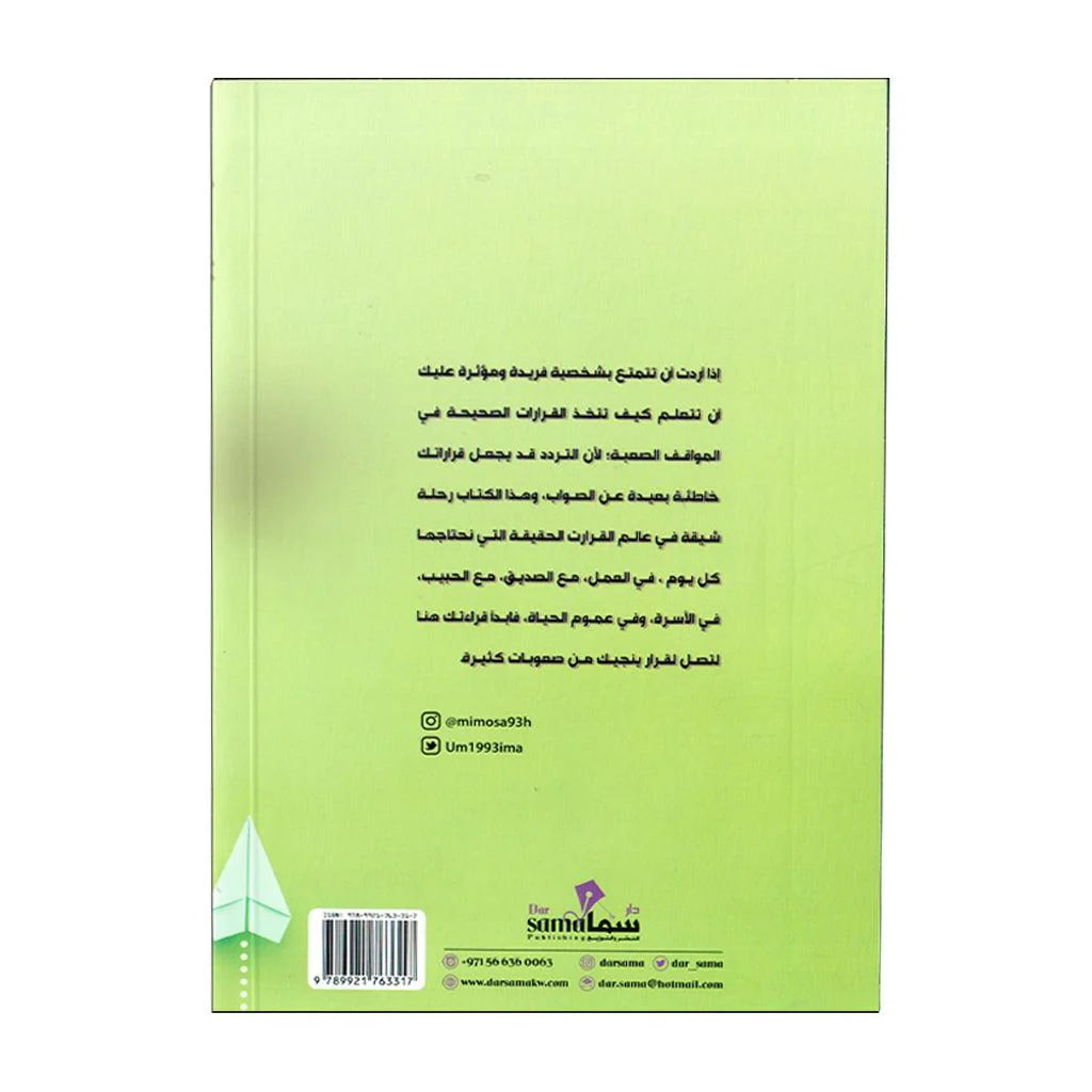 صورة المنتج 2