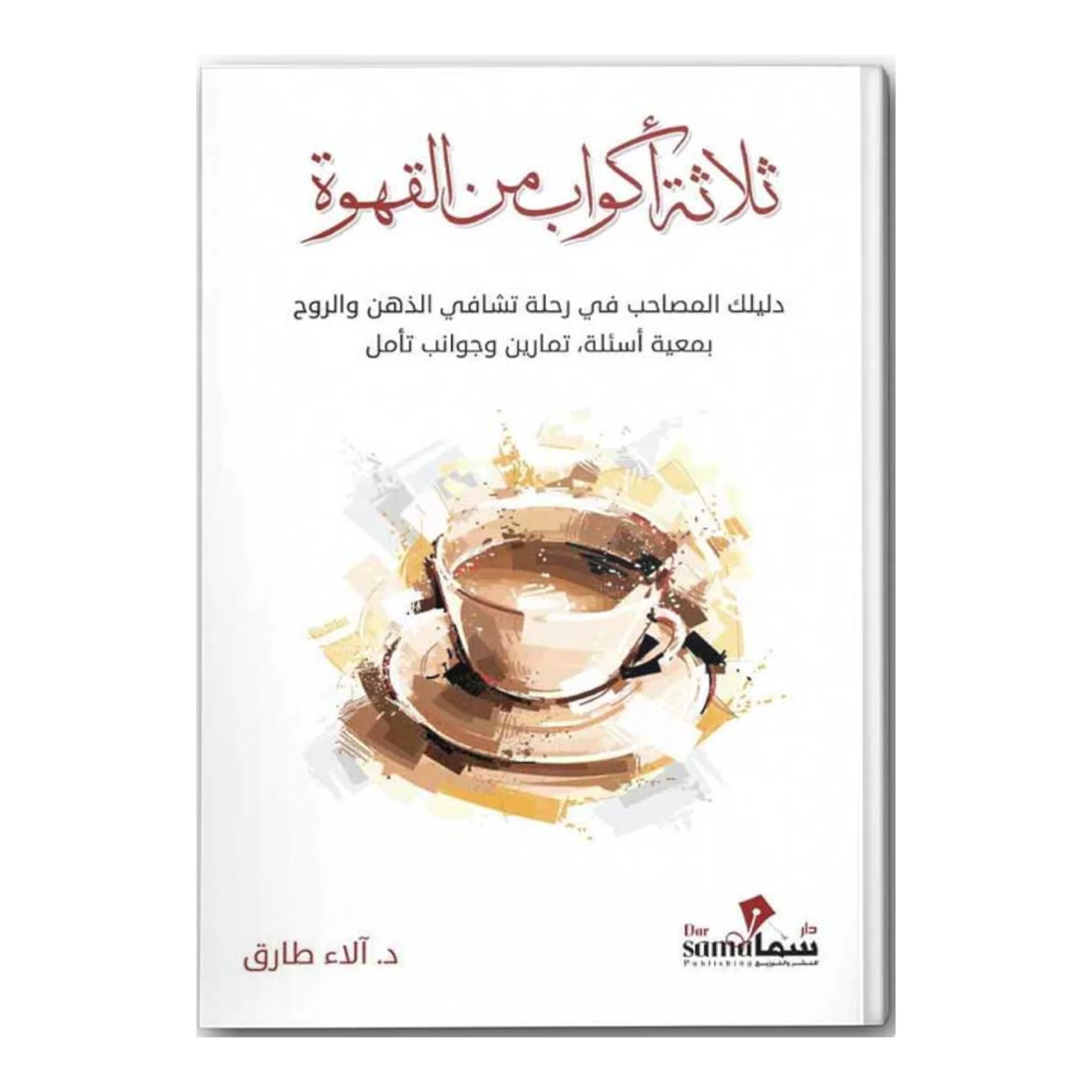 صورة المنتج 1