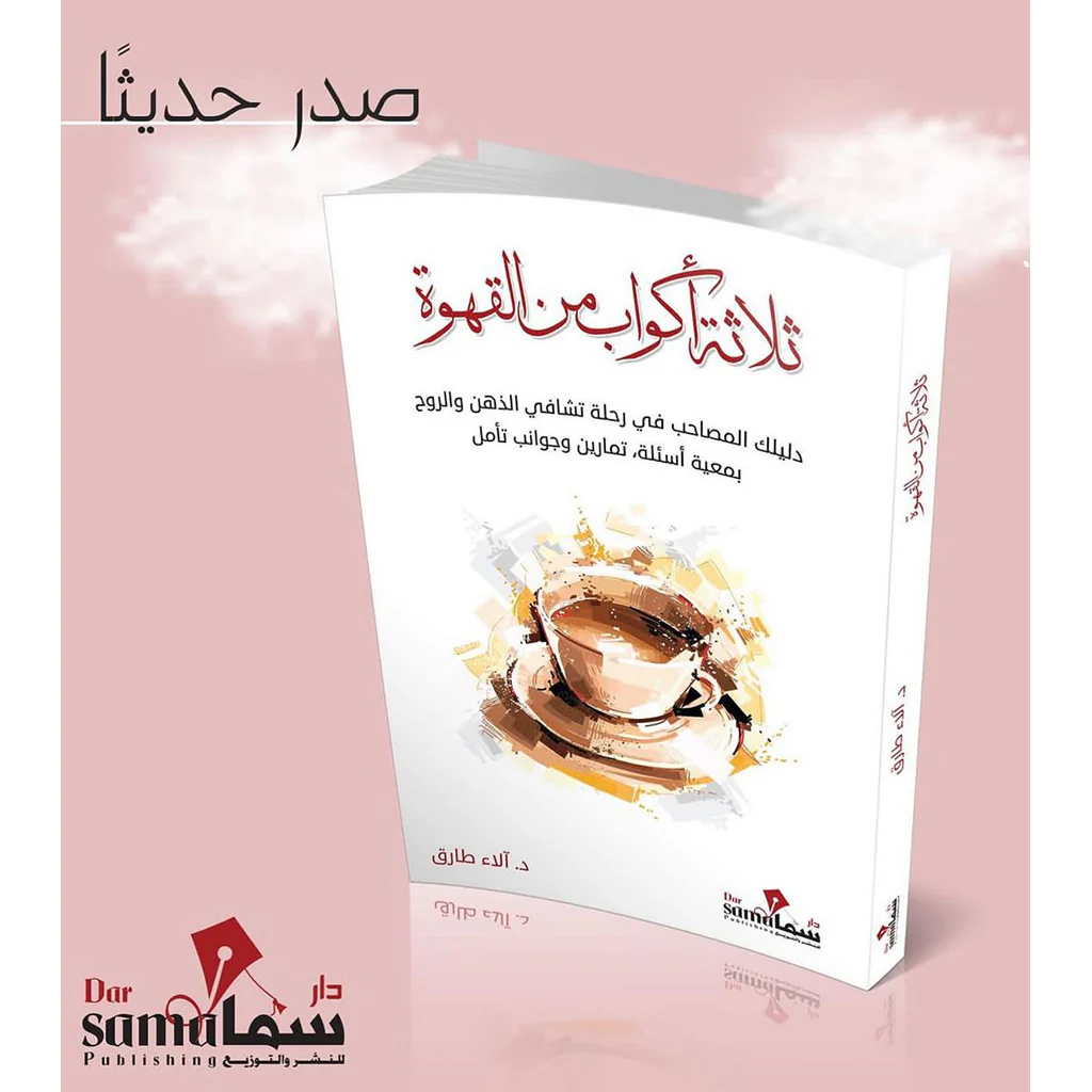 صورة المنتج 3