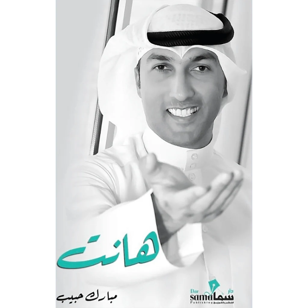 صورة المنتج 1