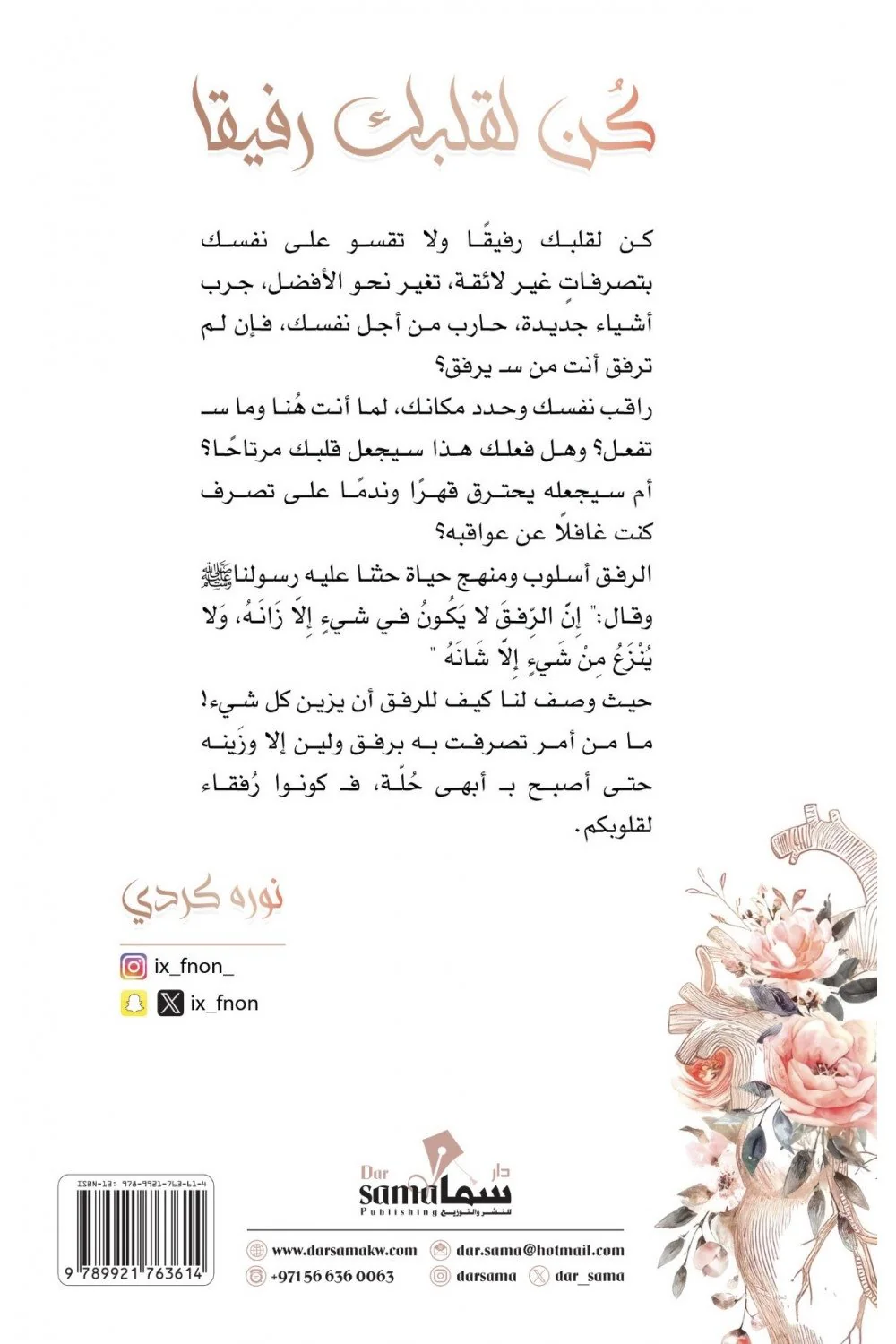 صورة المنتج 2