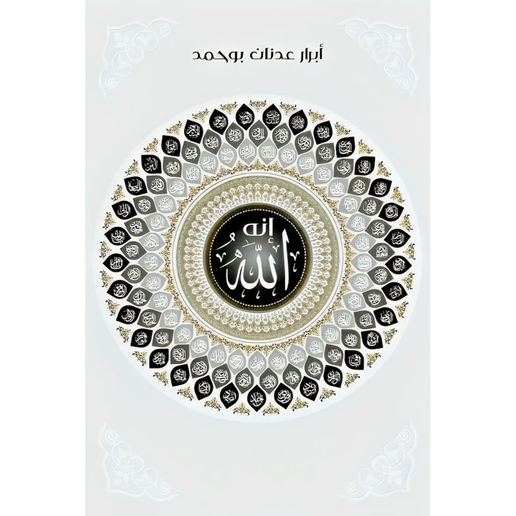 صورة المنتج 1