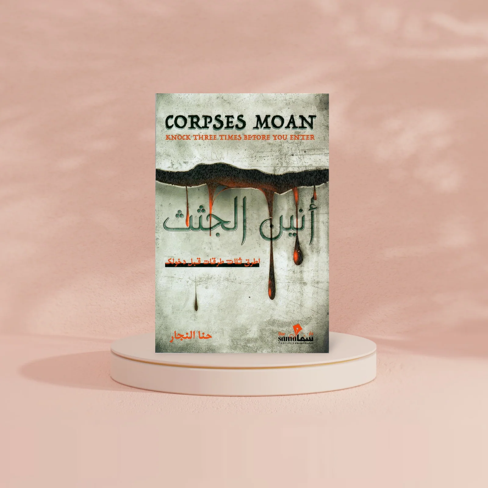 صورة المنتج 2