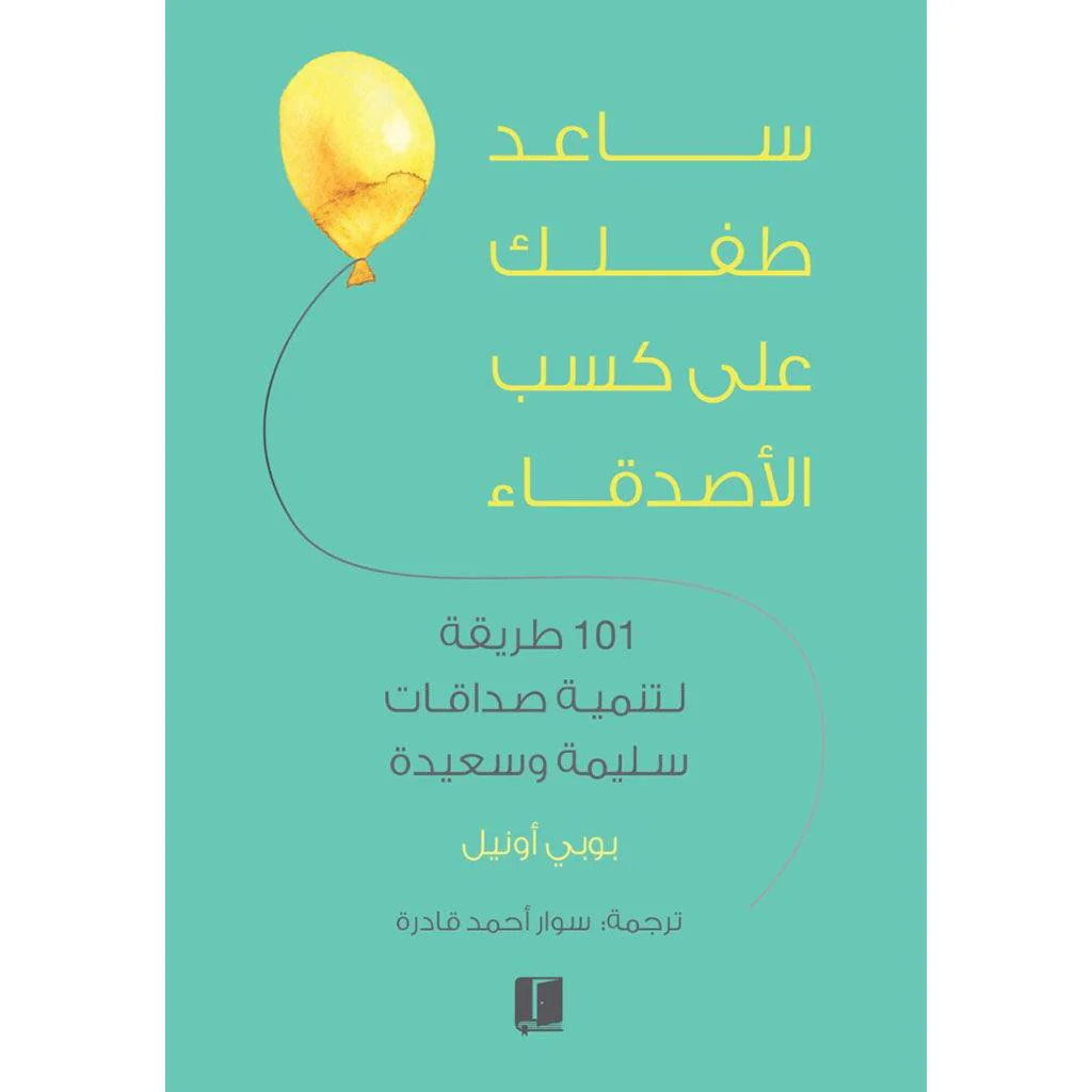 صورة المنتج 3