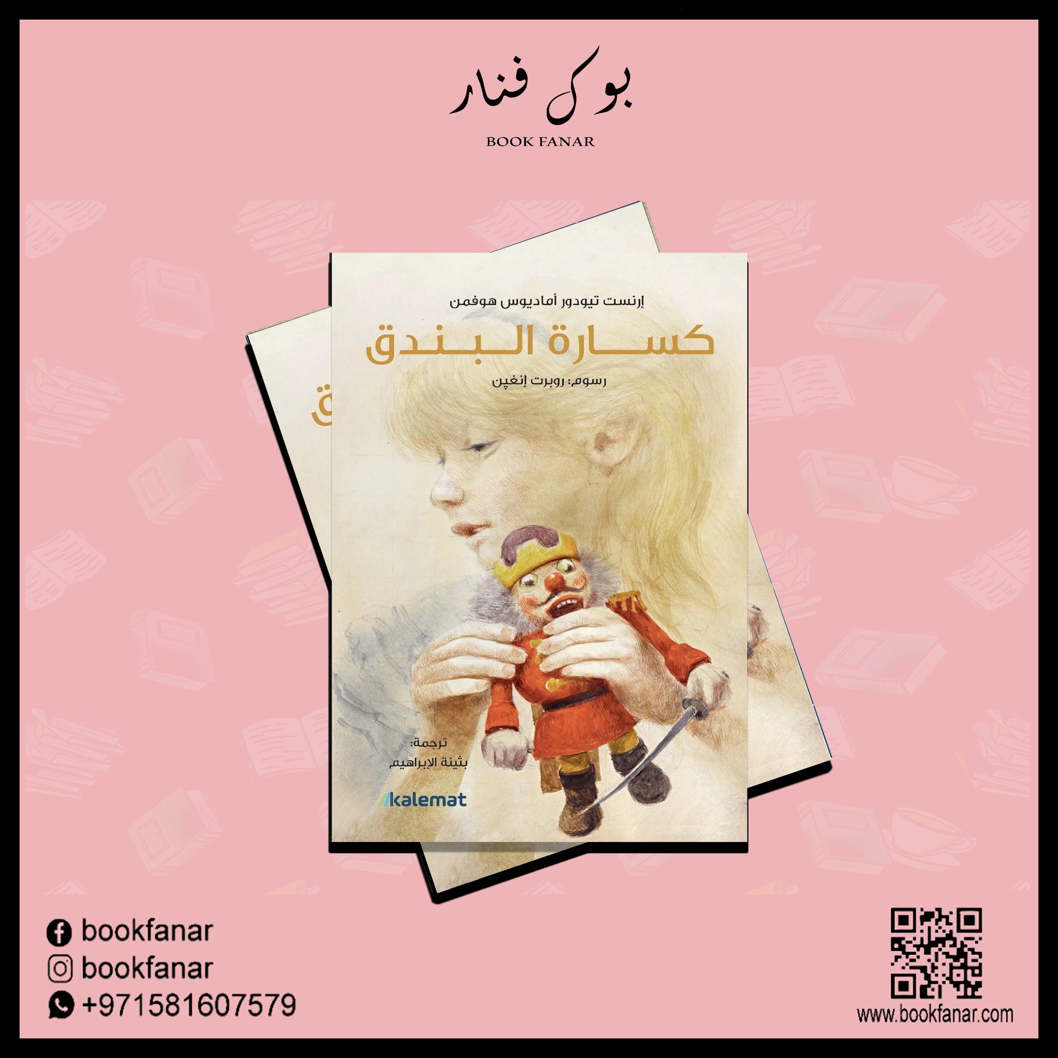 صورة المنتج 3