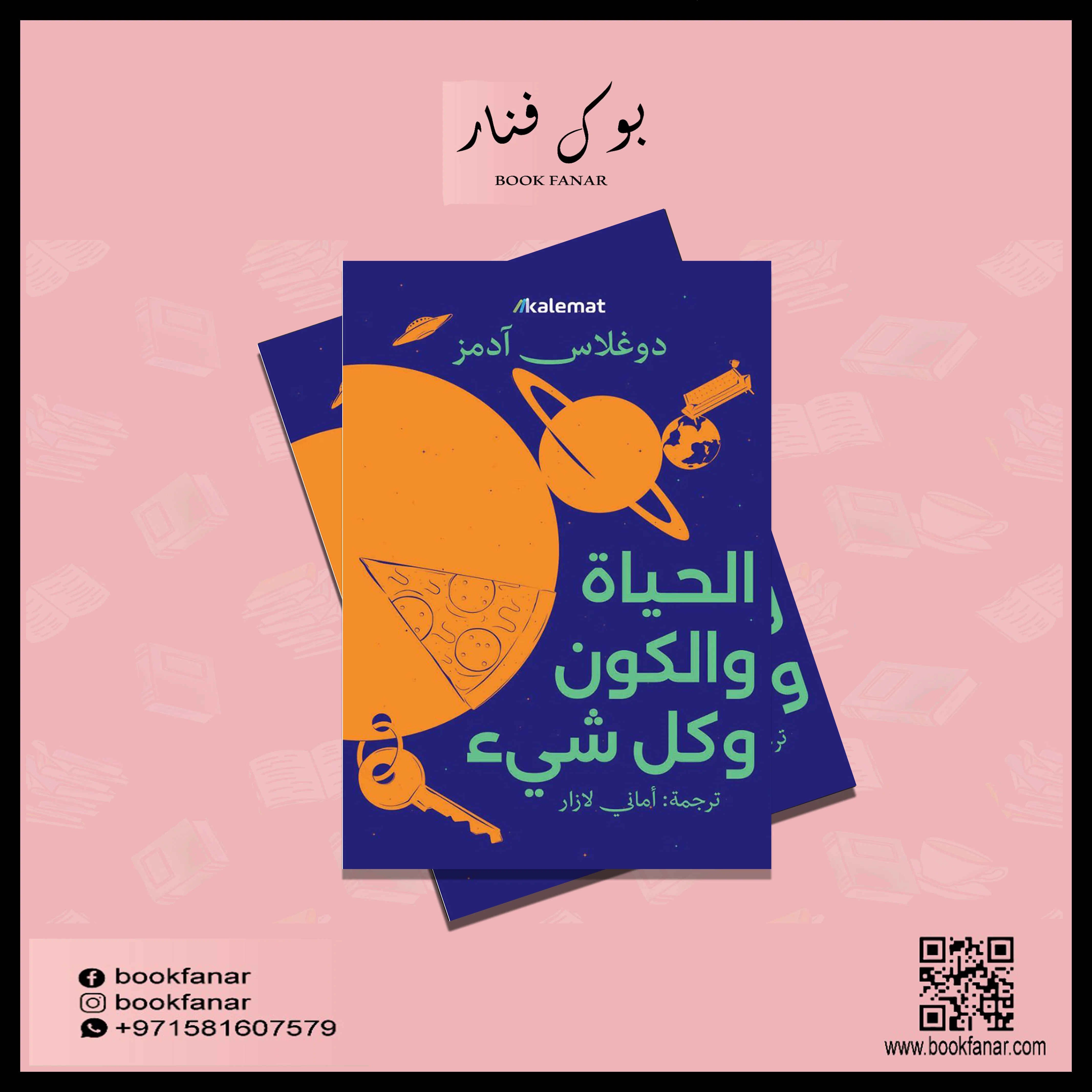 صورة المنتج 2