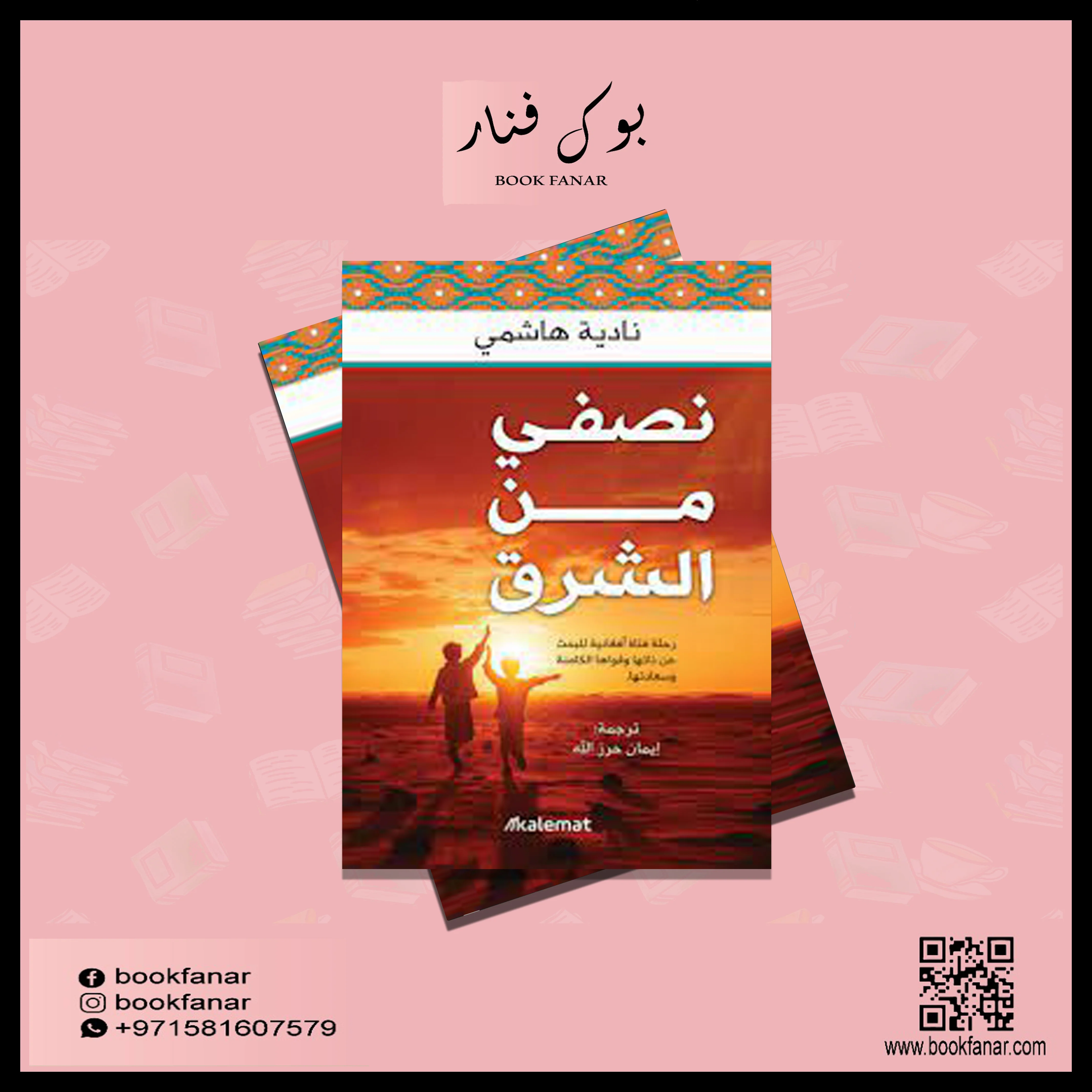 صورة المنتج 2