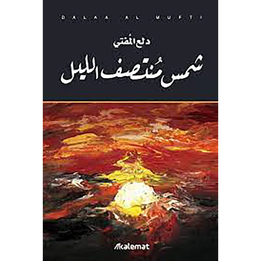 صورة المنتج 1