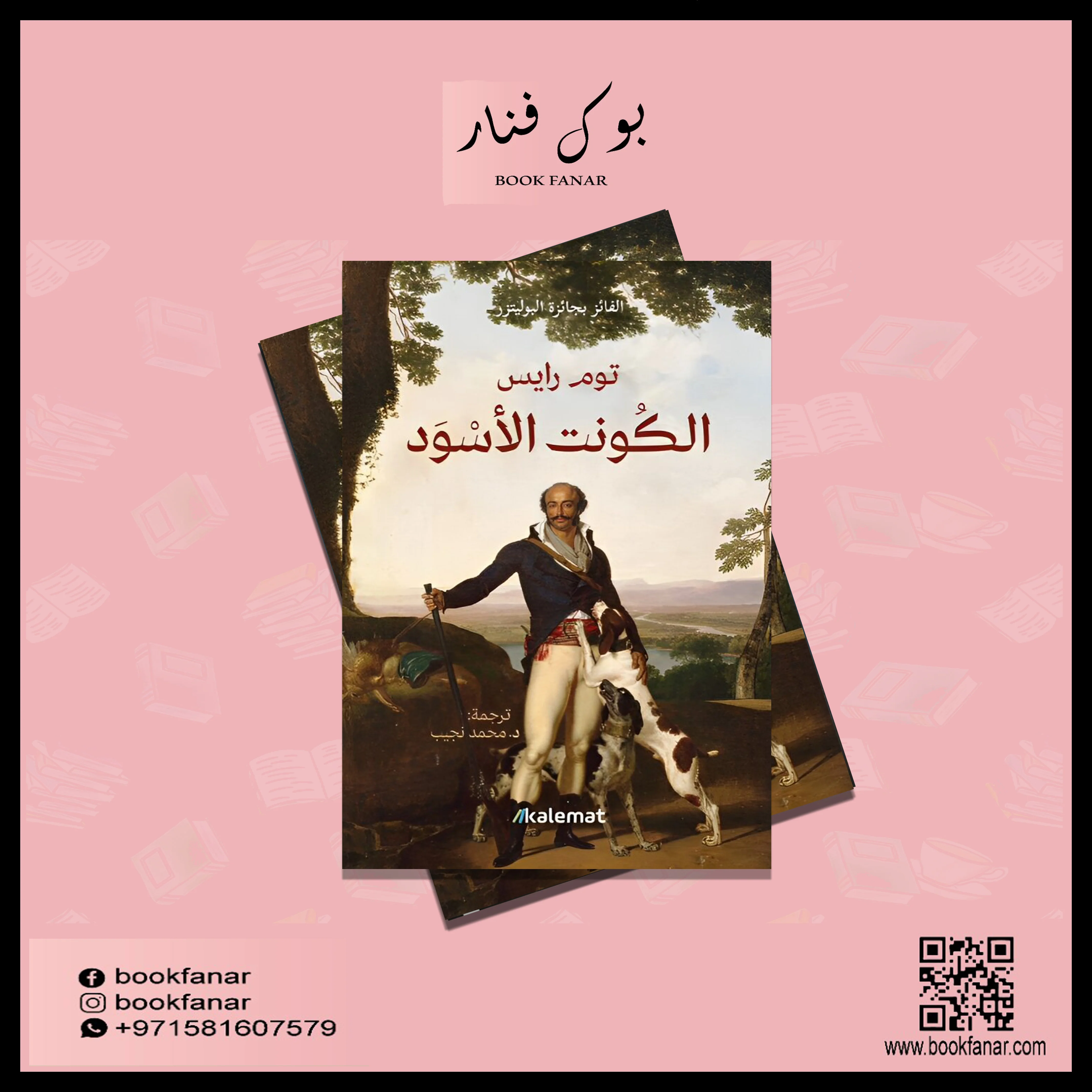 صورة المنتج 2