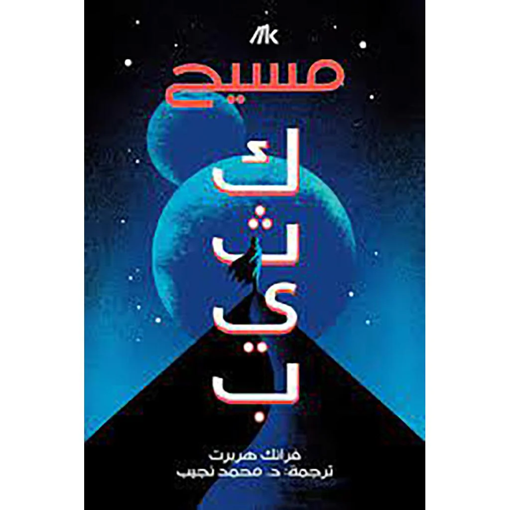 صورة المنتج 1