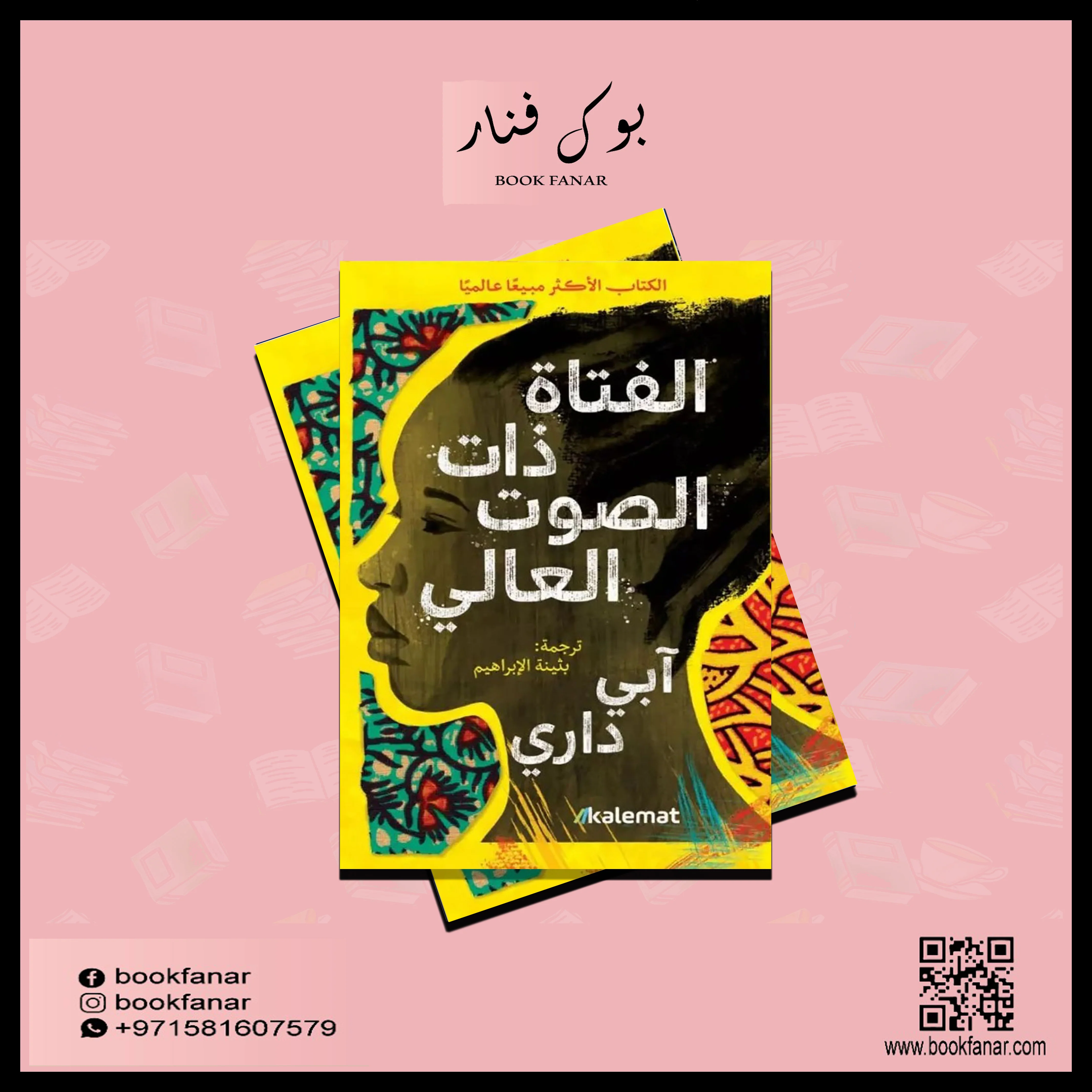 صورة المنتج 2