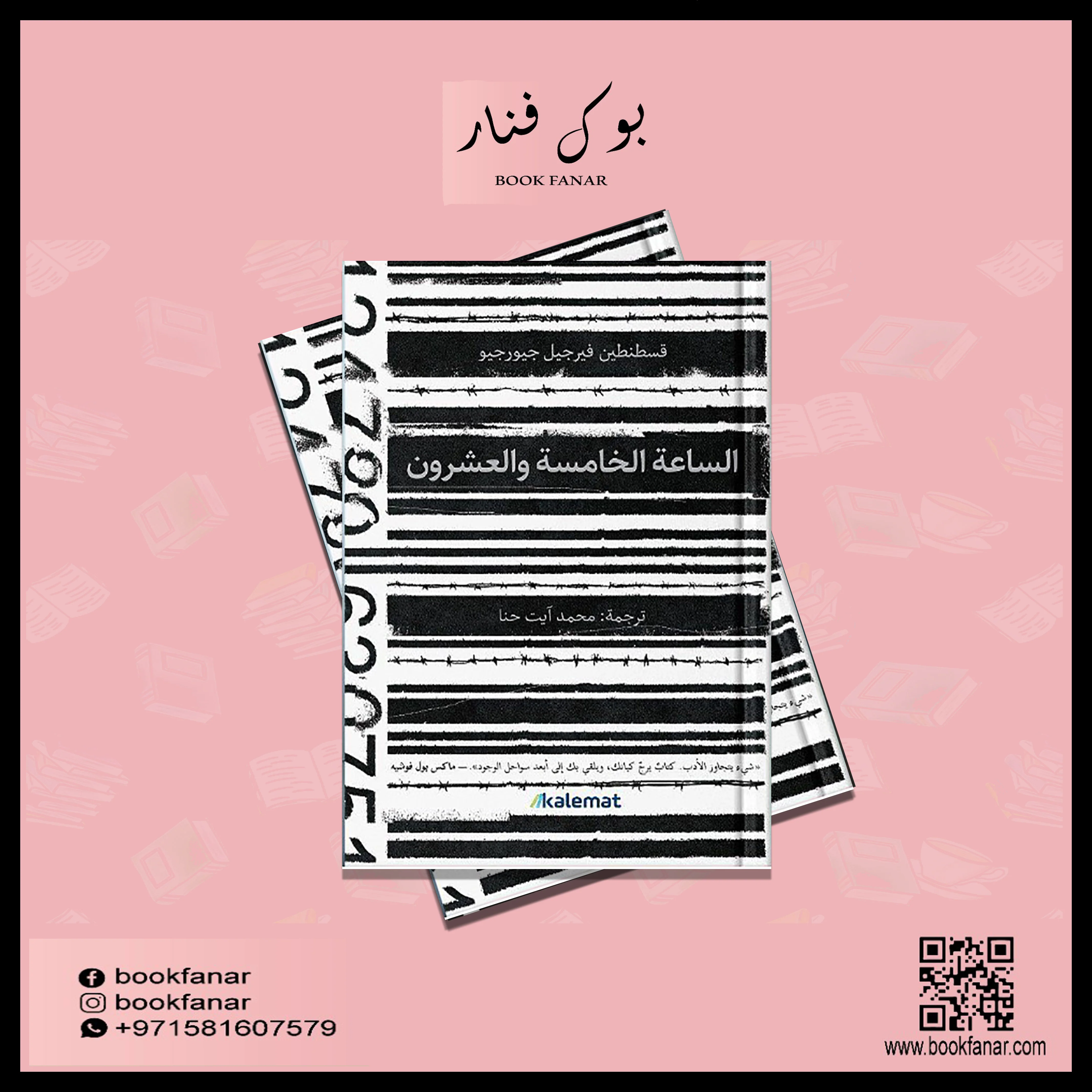 صورة المنتج 2