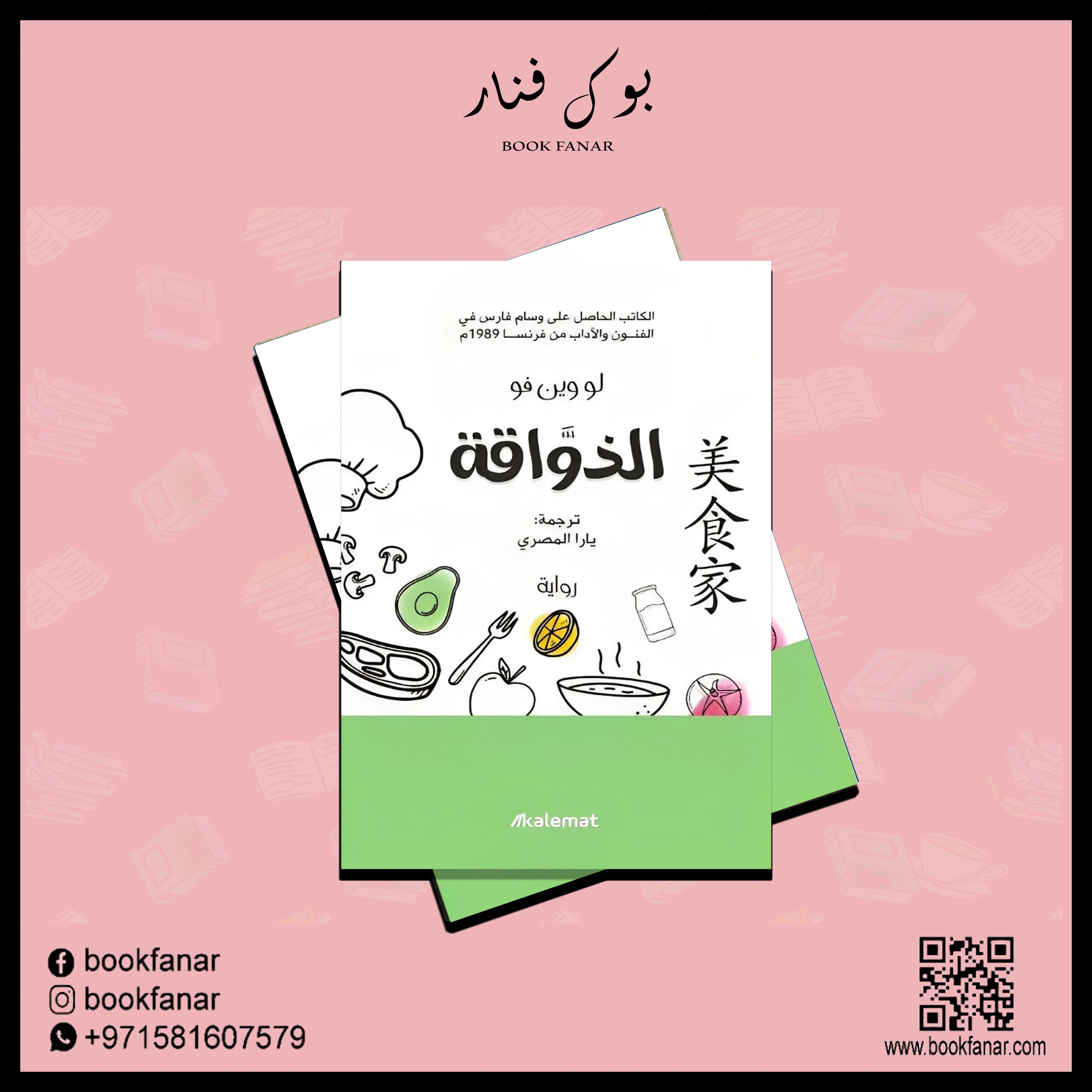 صورة المنتج 2