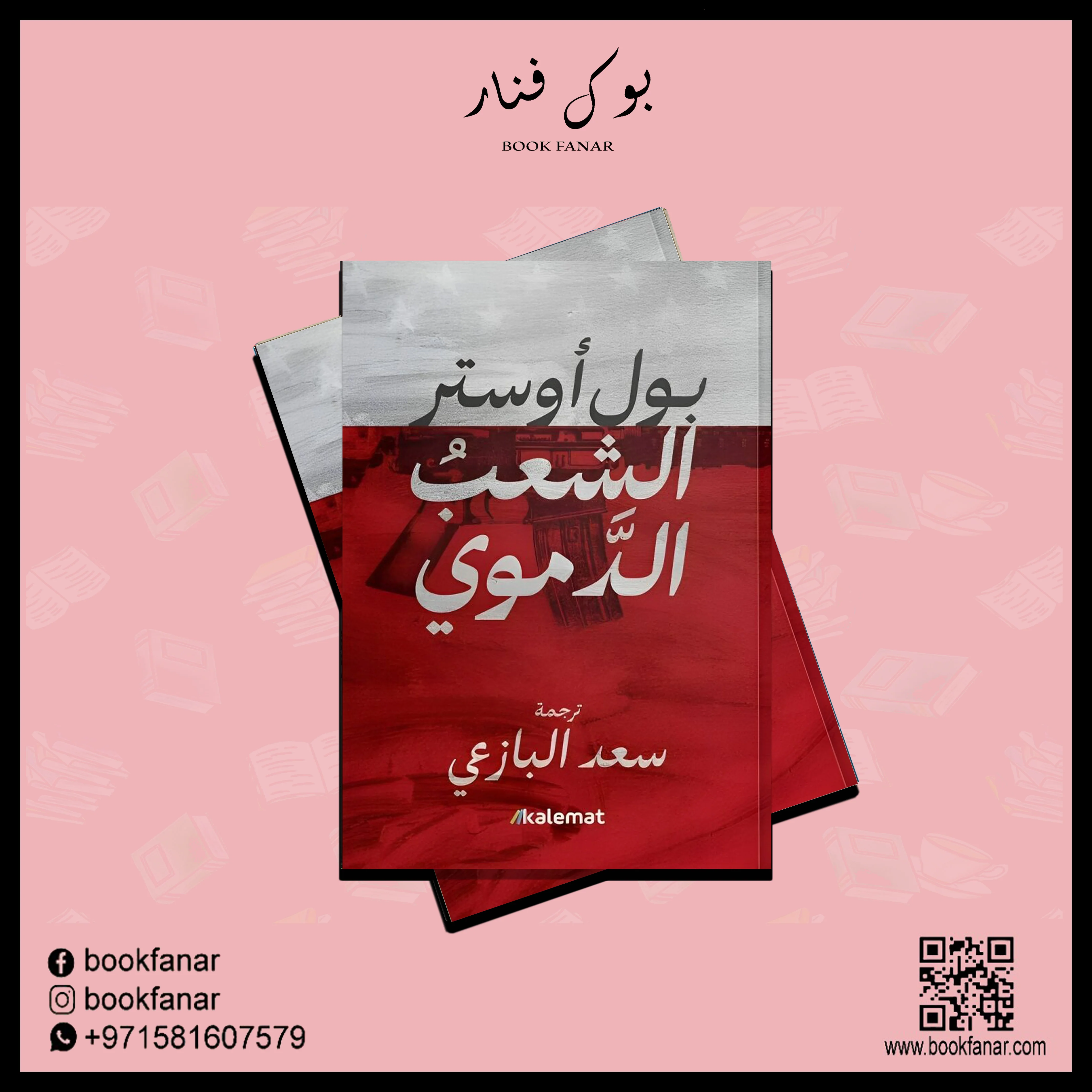 صورة المنتج 2