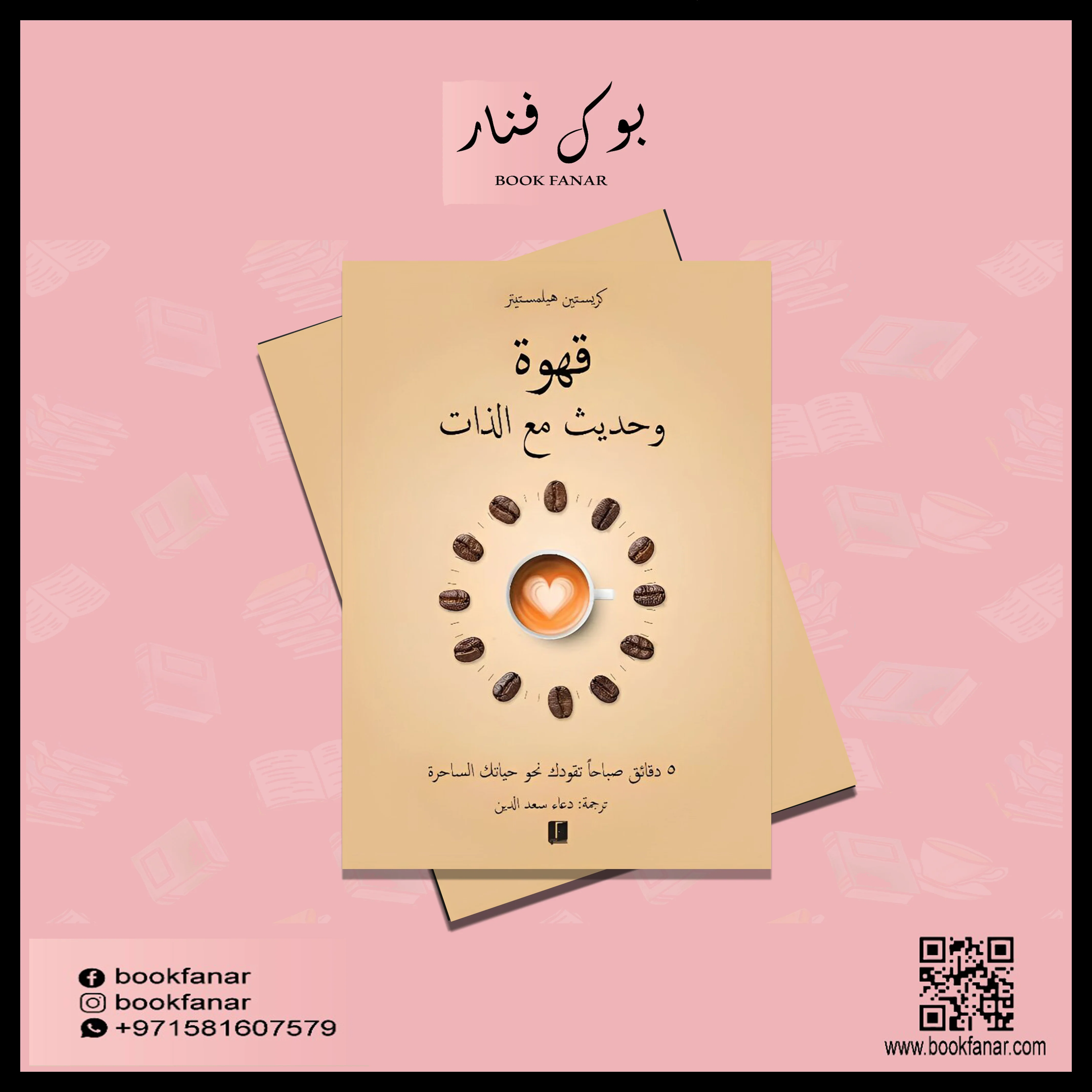 صورة المنتج 2