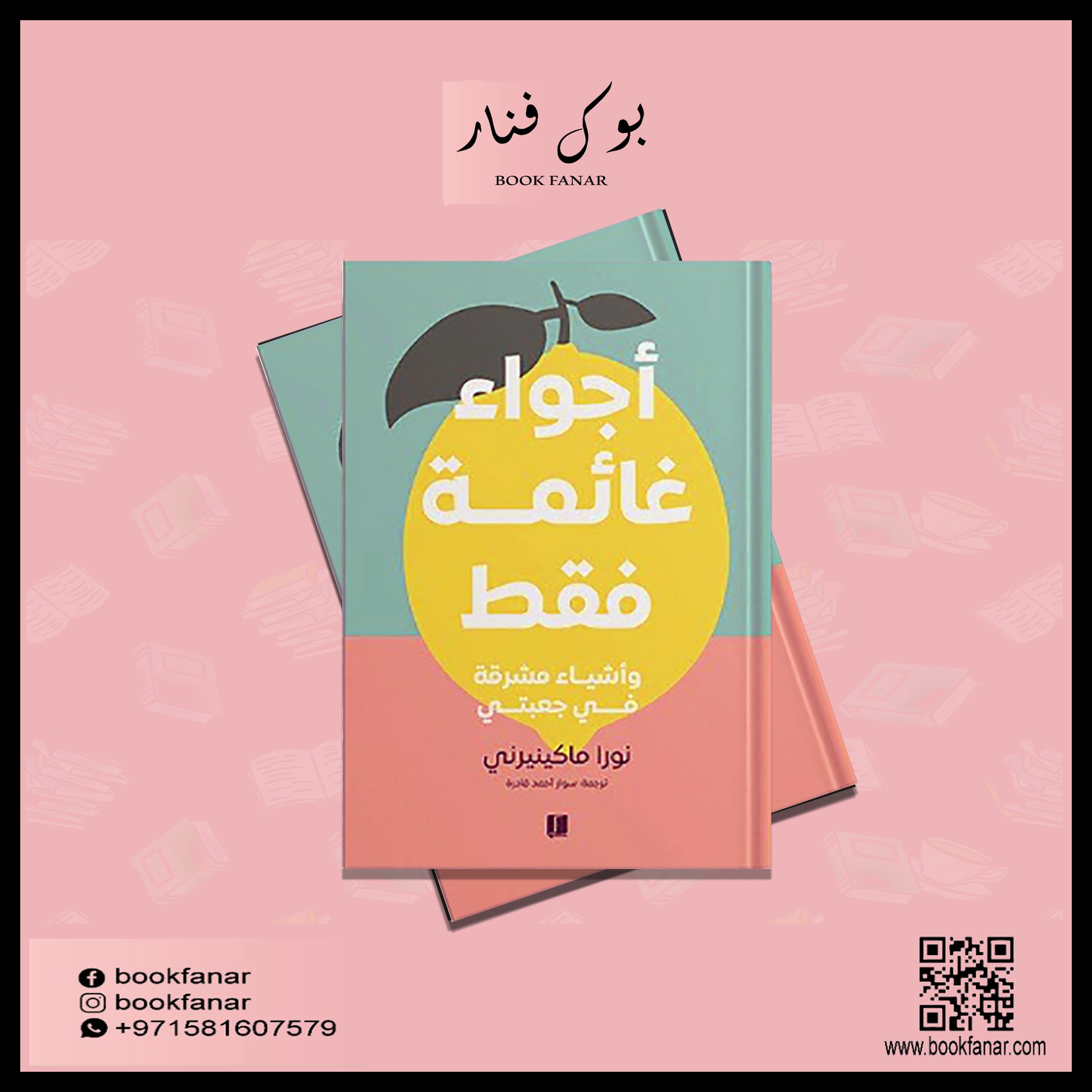 صورة المنتج 2