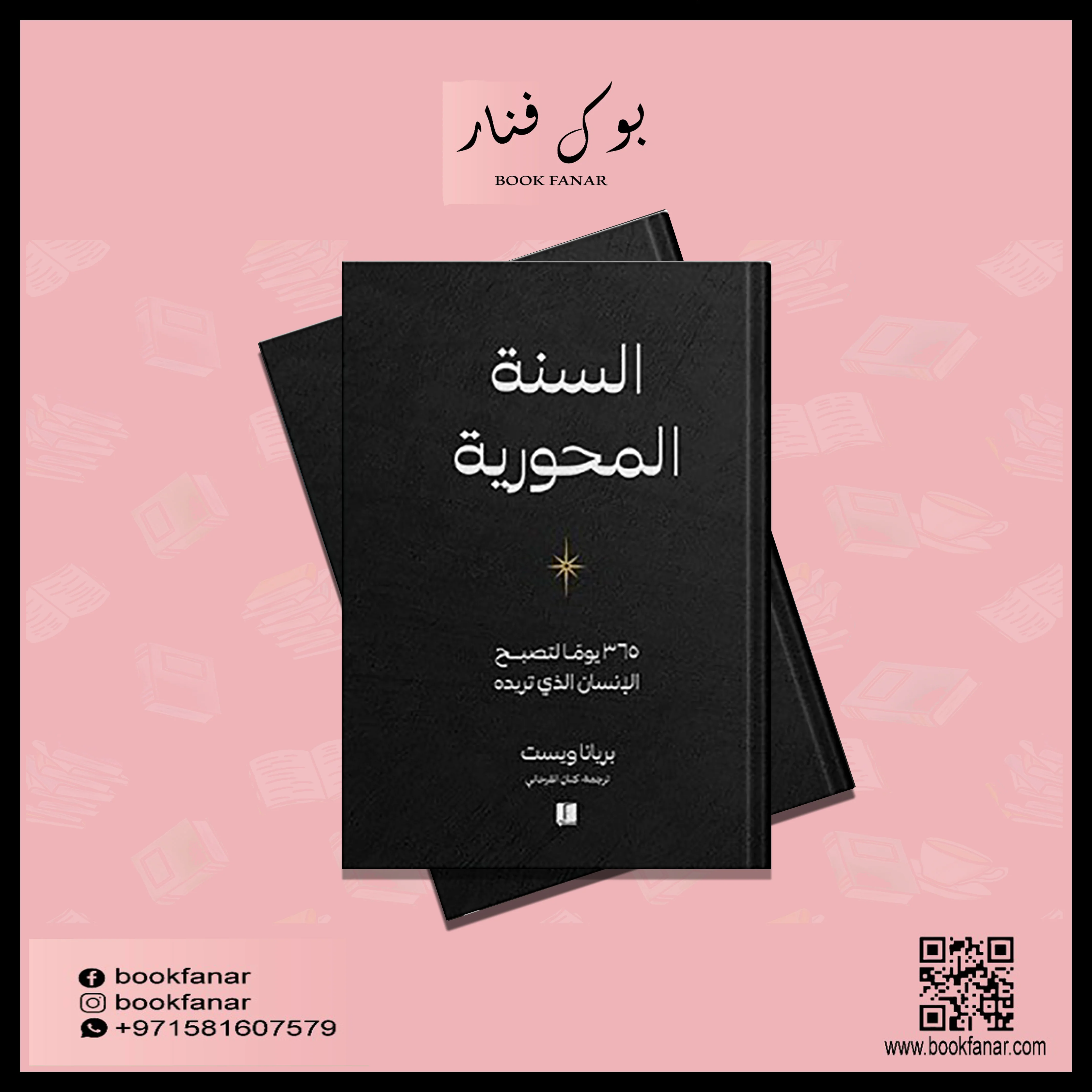 صورة المنتج 2