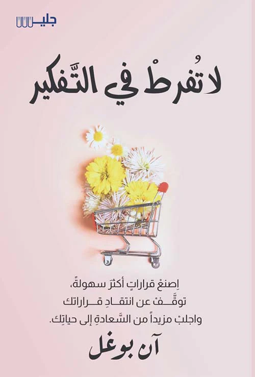 صورة مصغرة 1